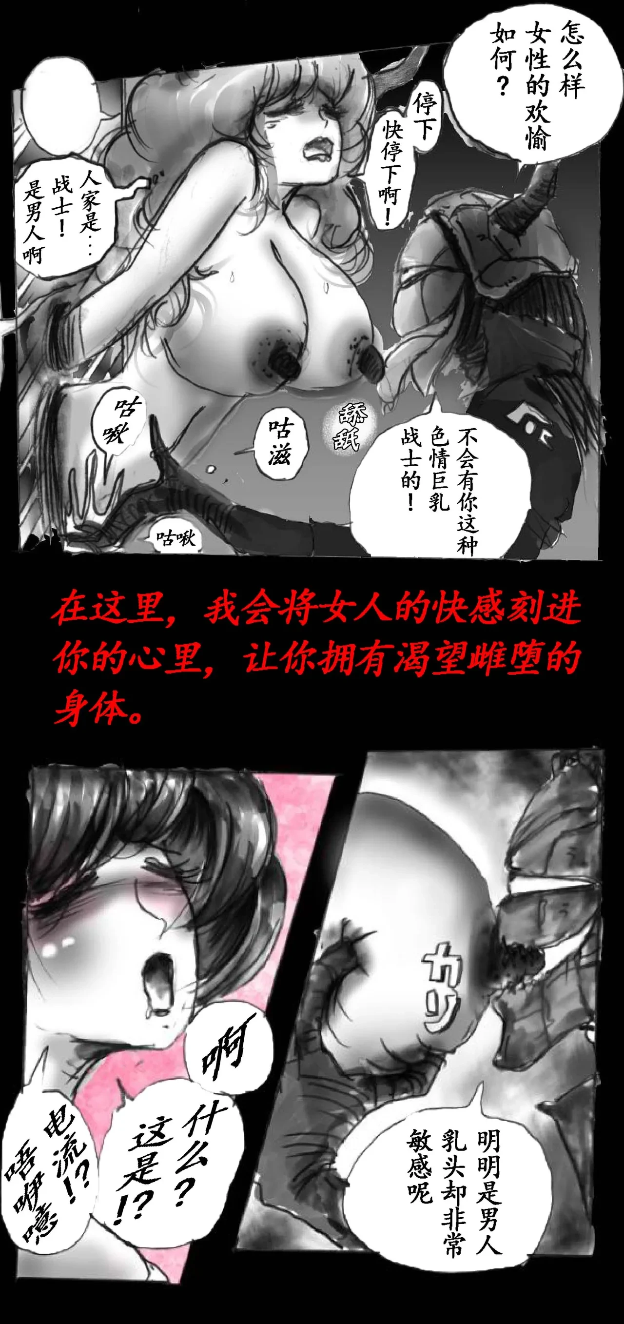 หน้า 27