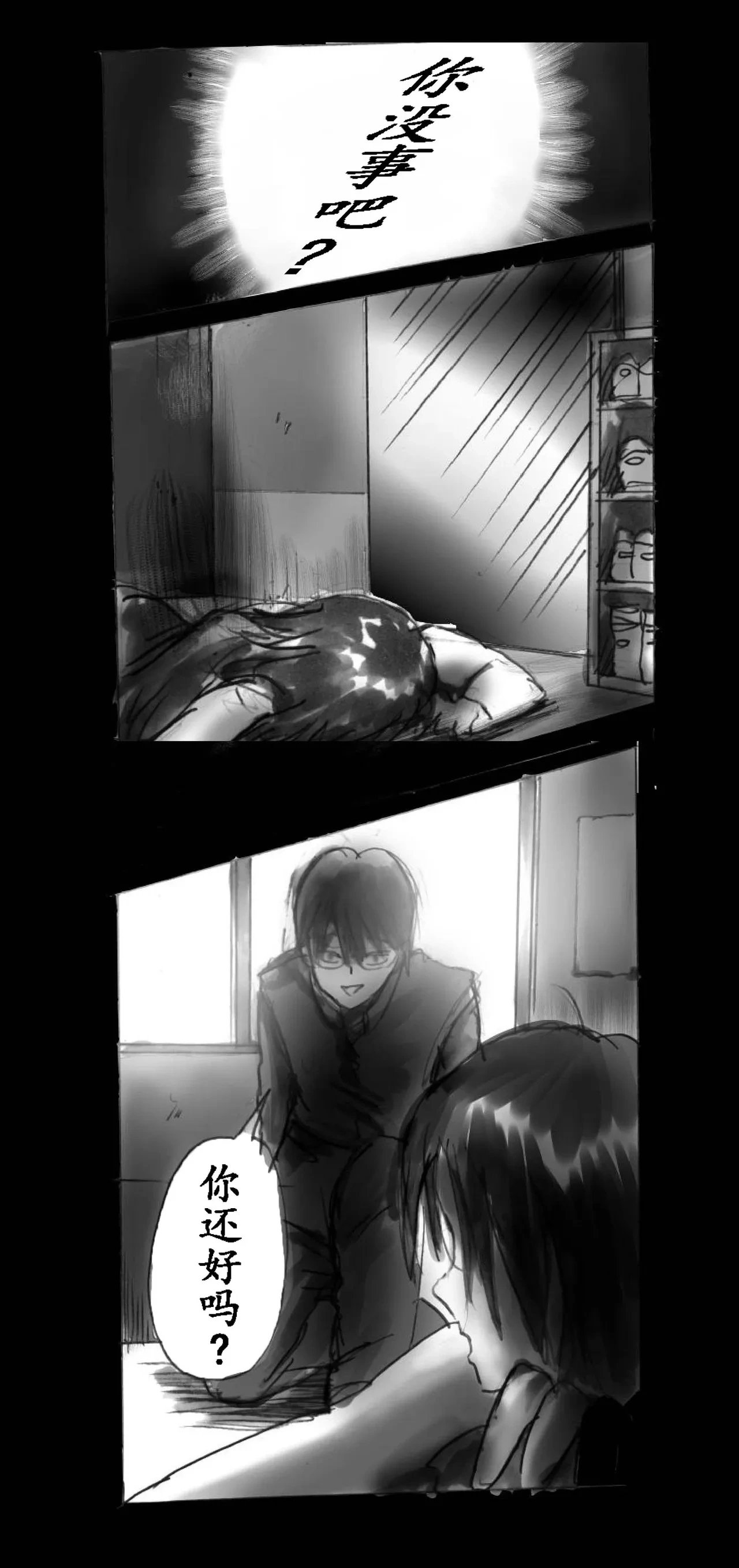 หน้า 32