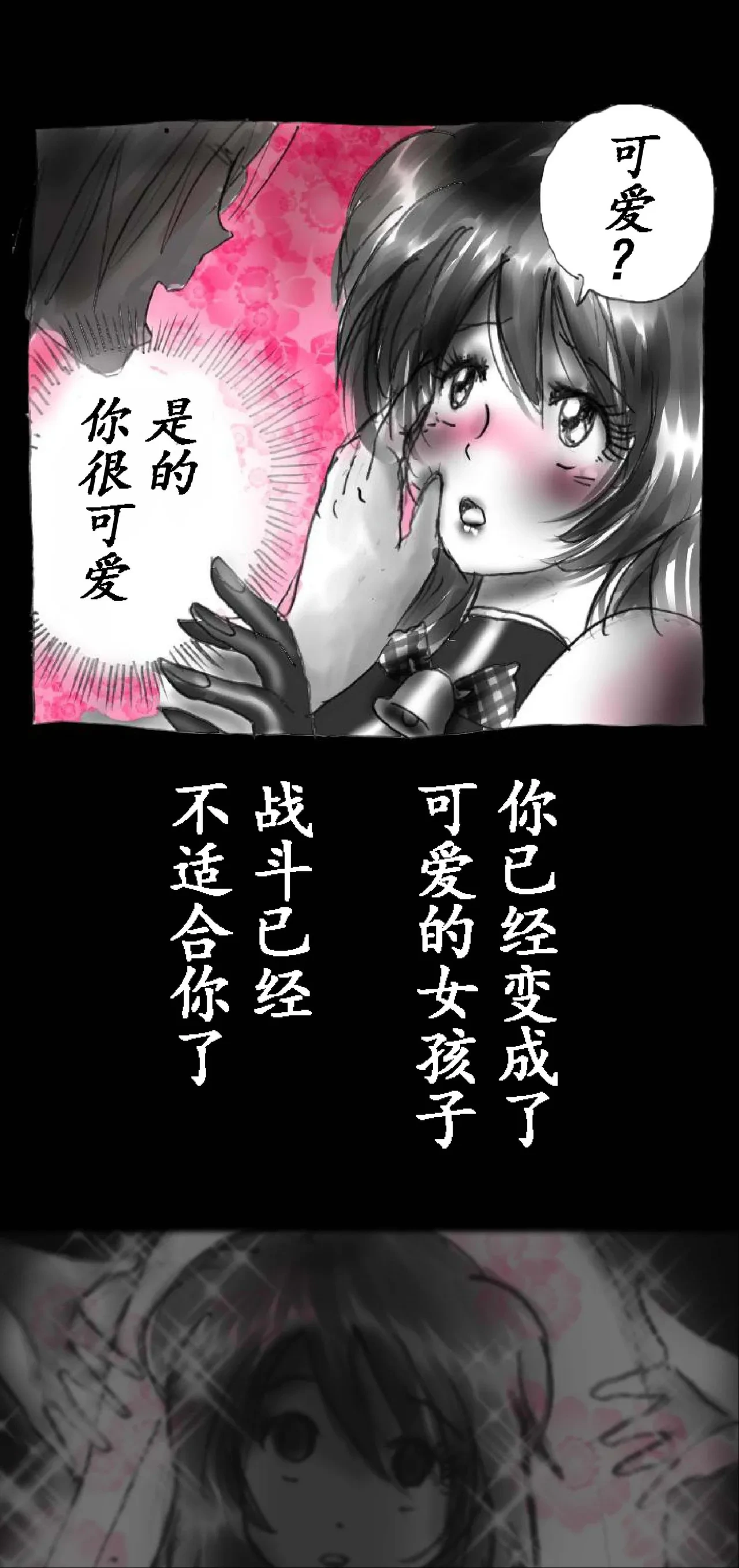 หน้า 36