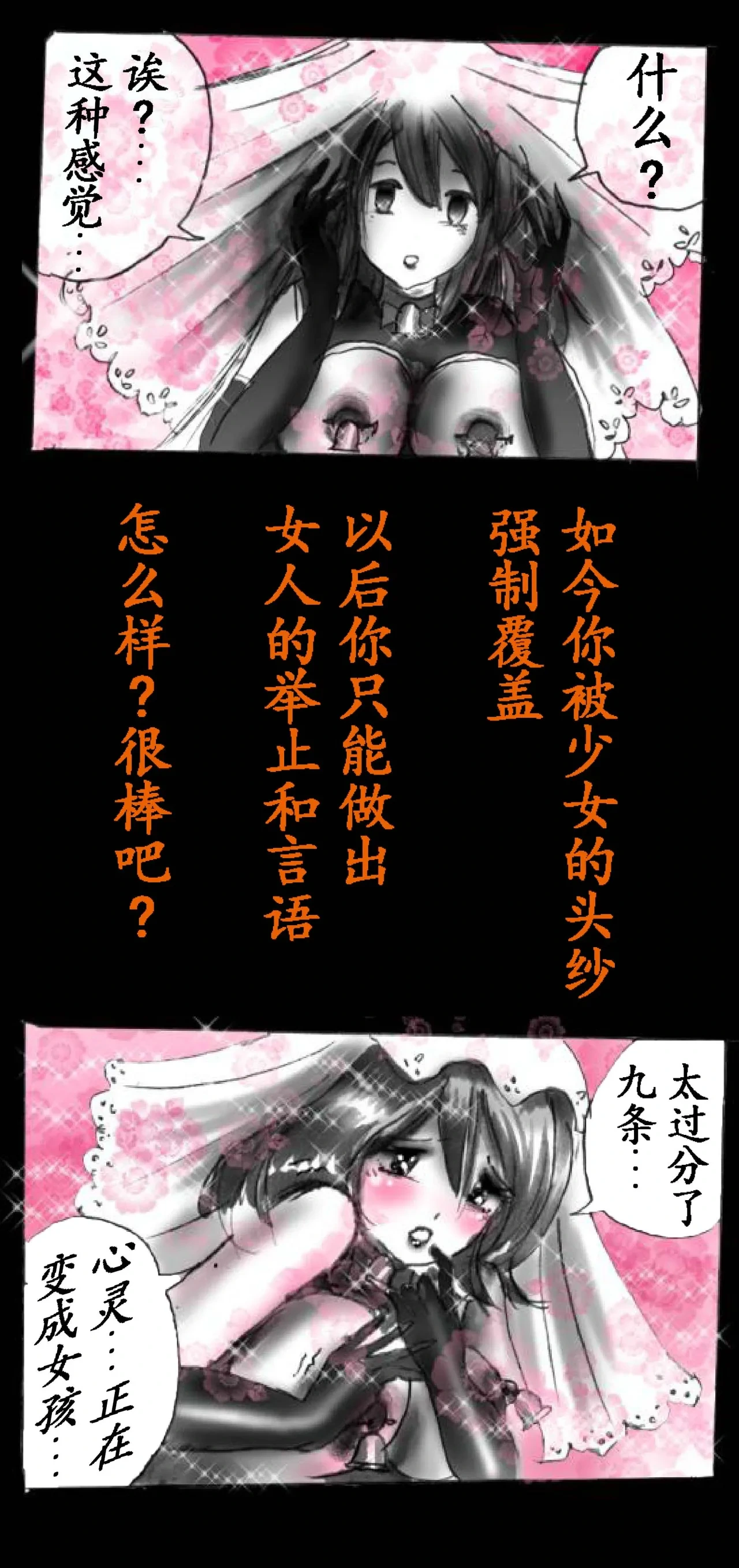 หน้า 38