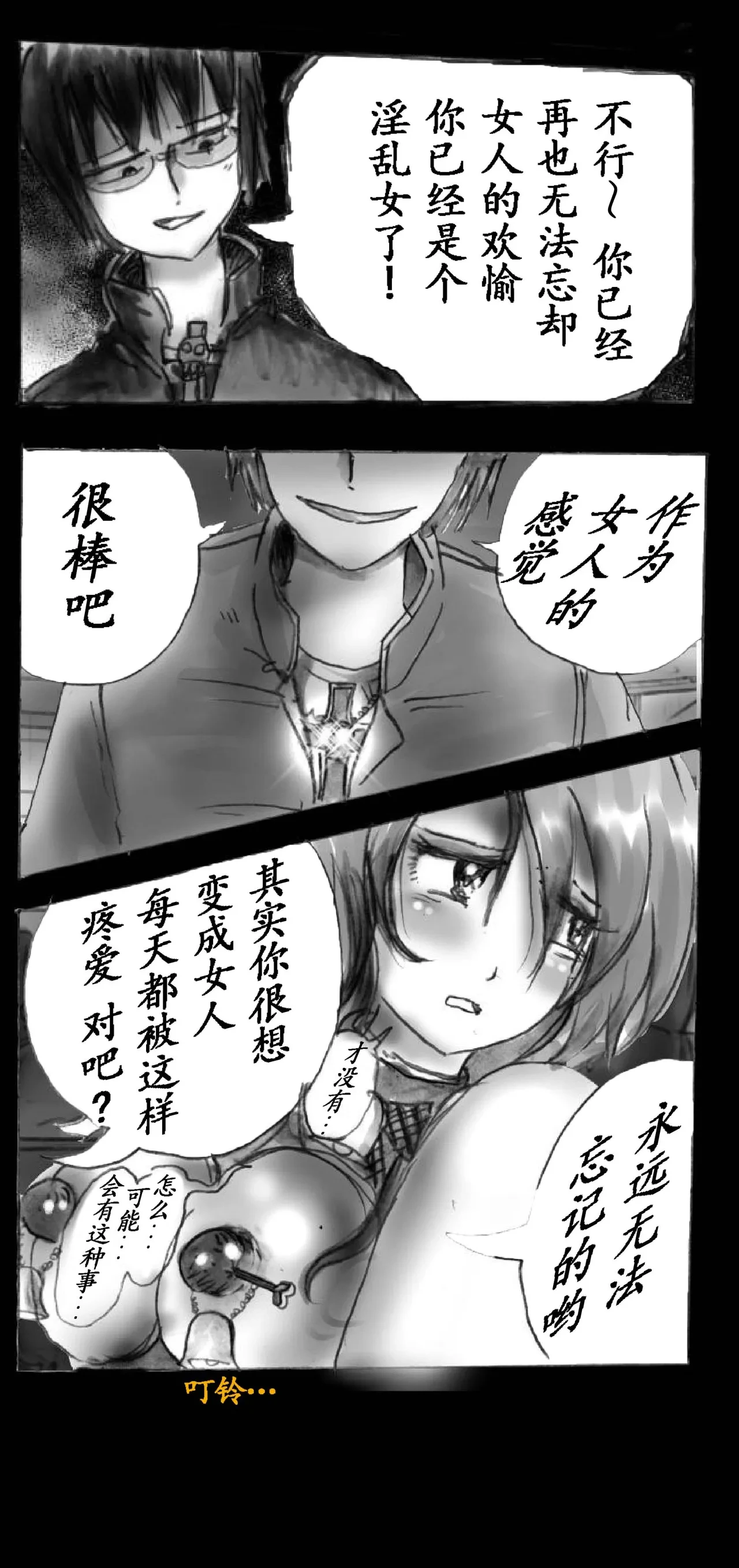 หน้า 40