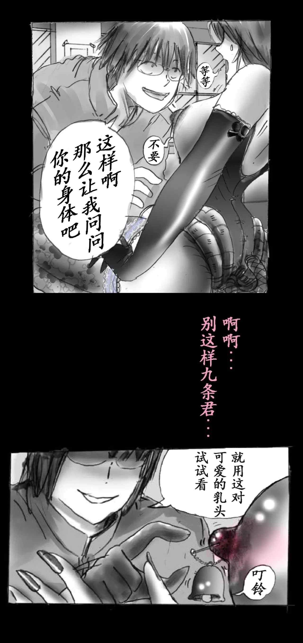 หน้า 41