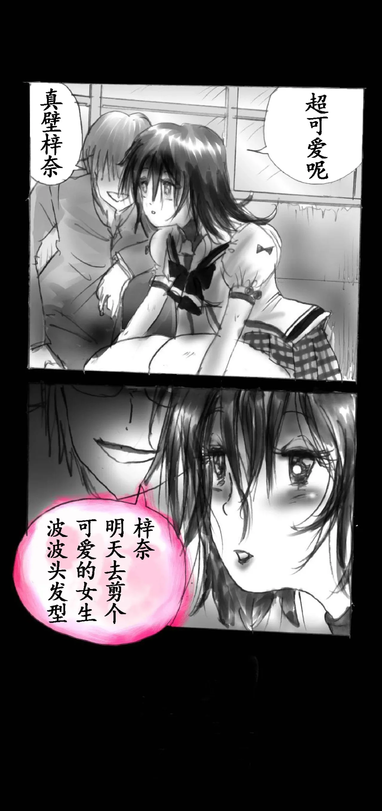 หน้า 47