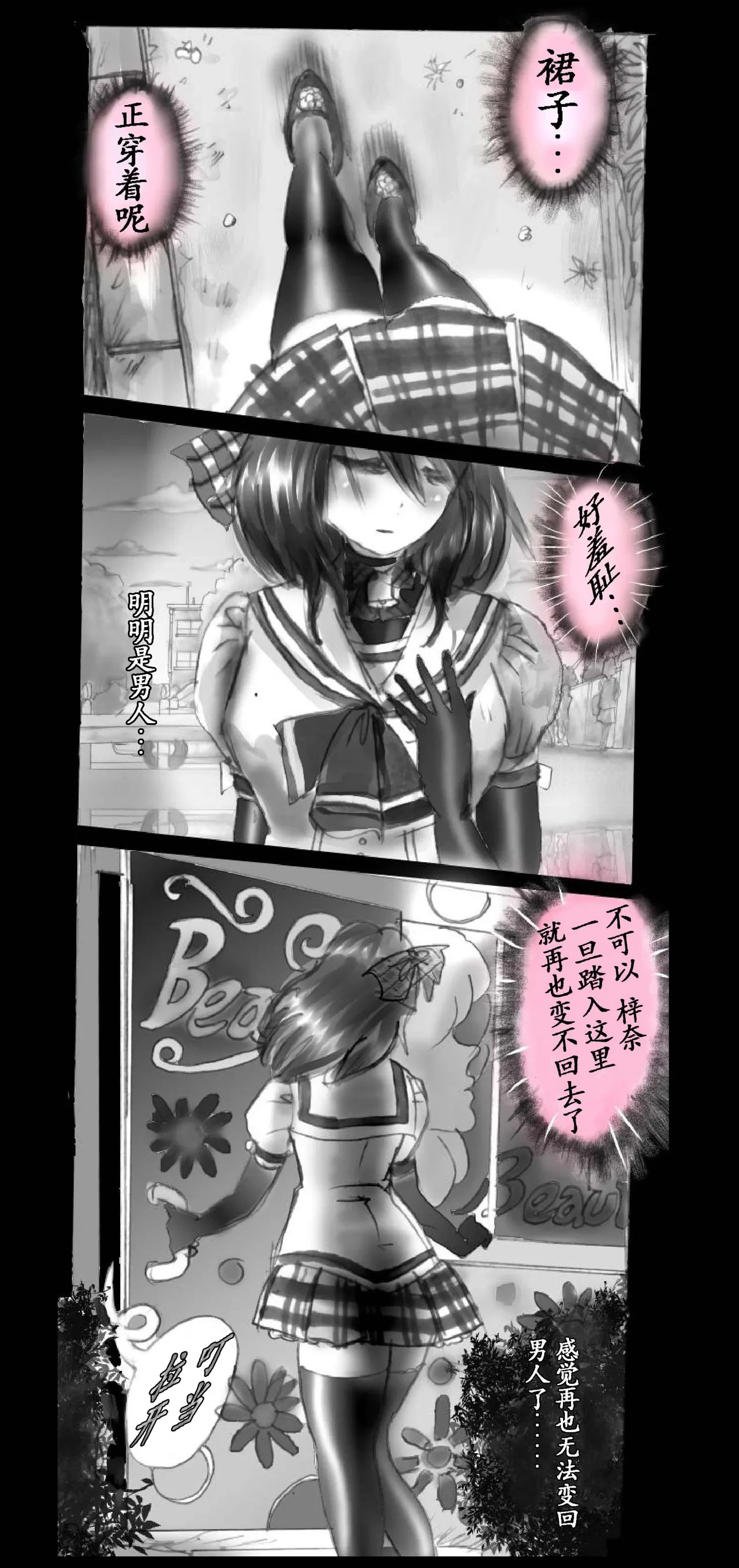 หน้า 52