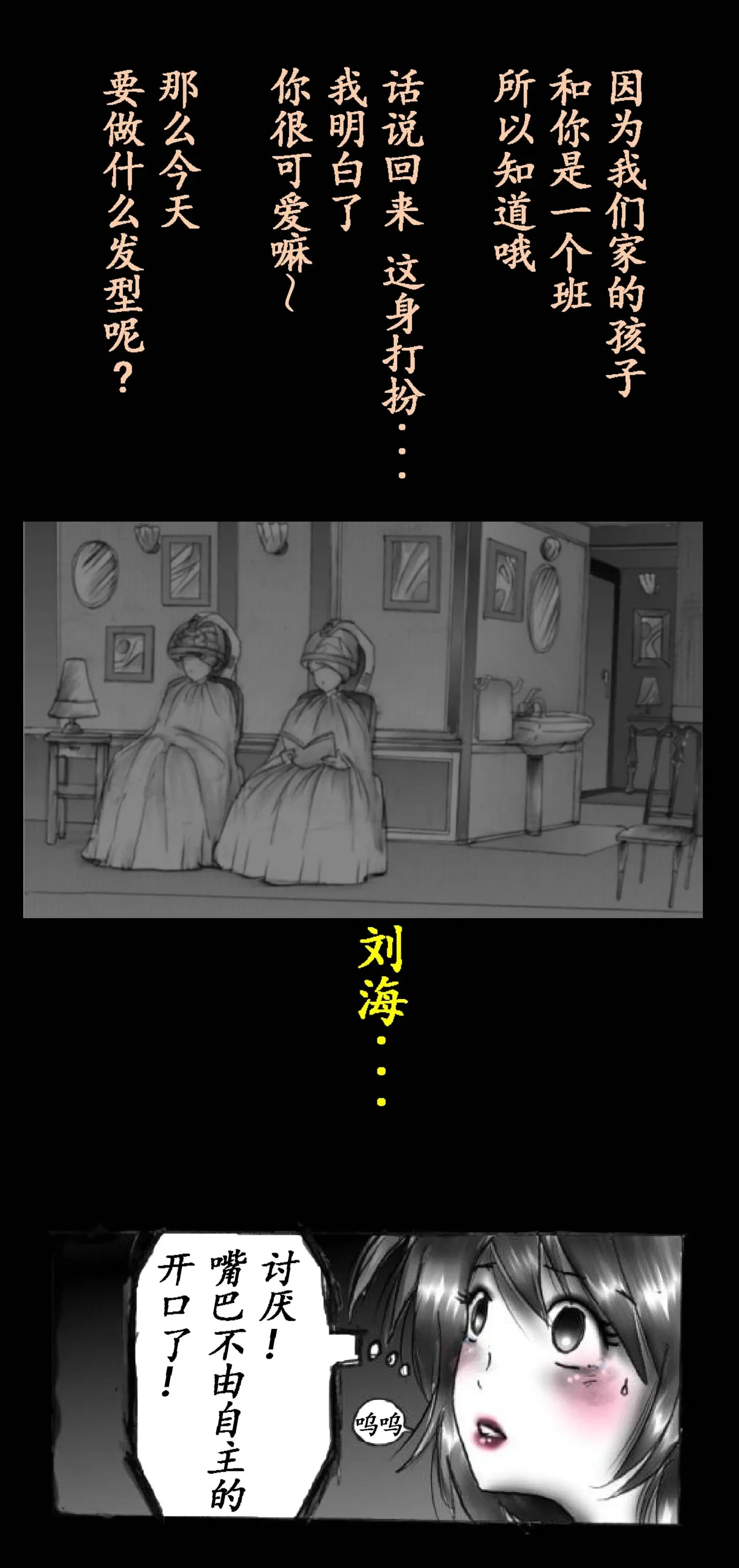 หน้า 54