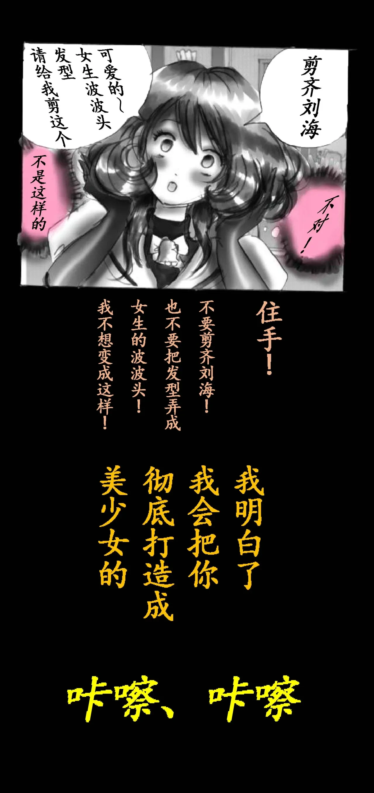 หน้า 55