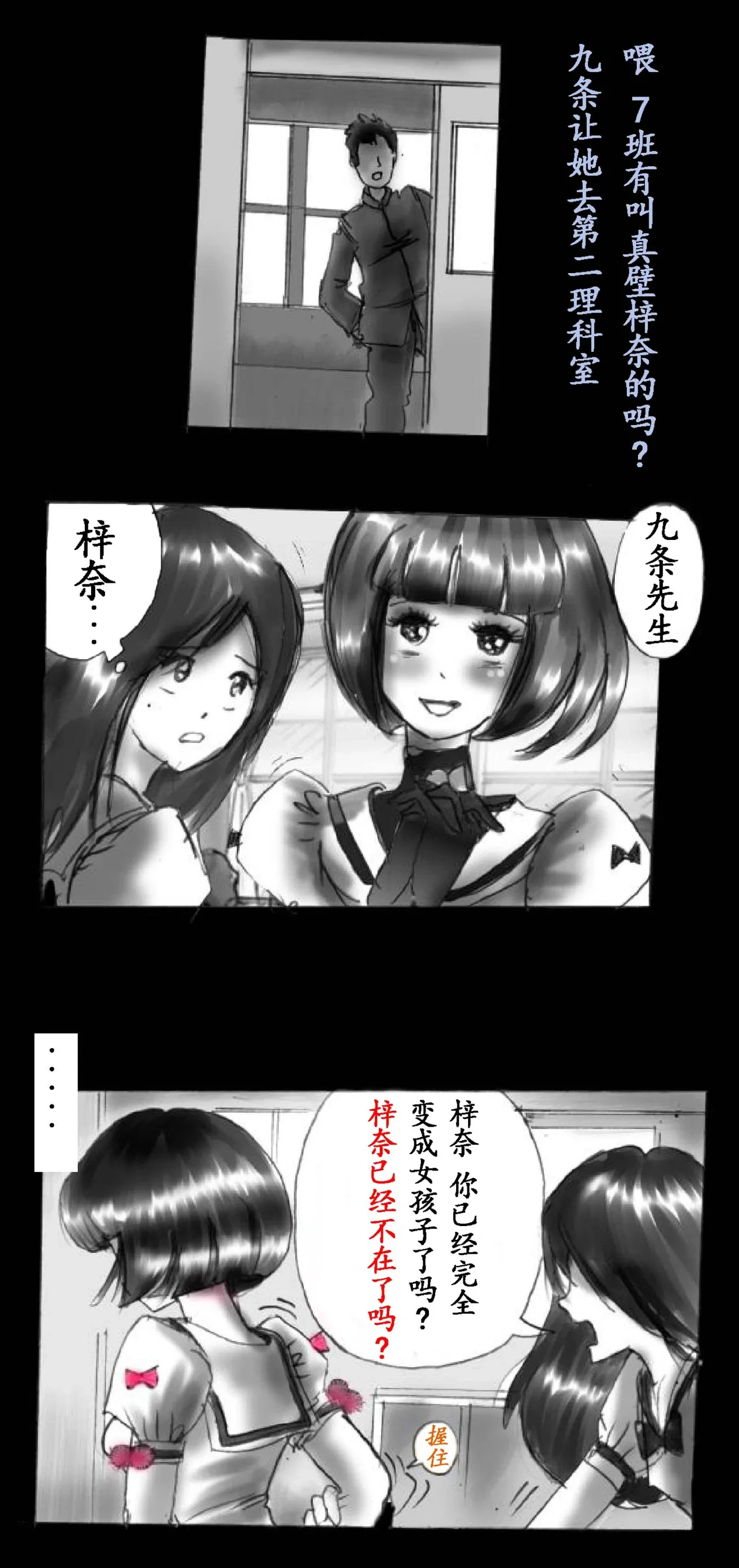 หน้า 65