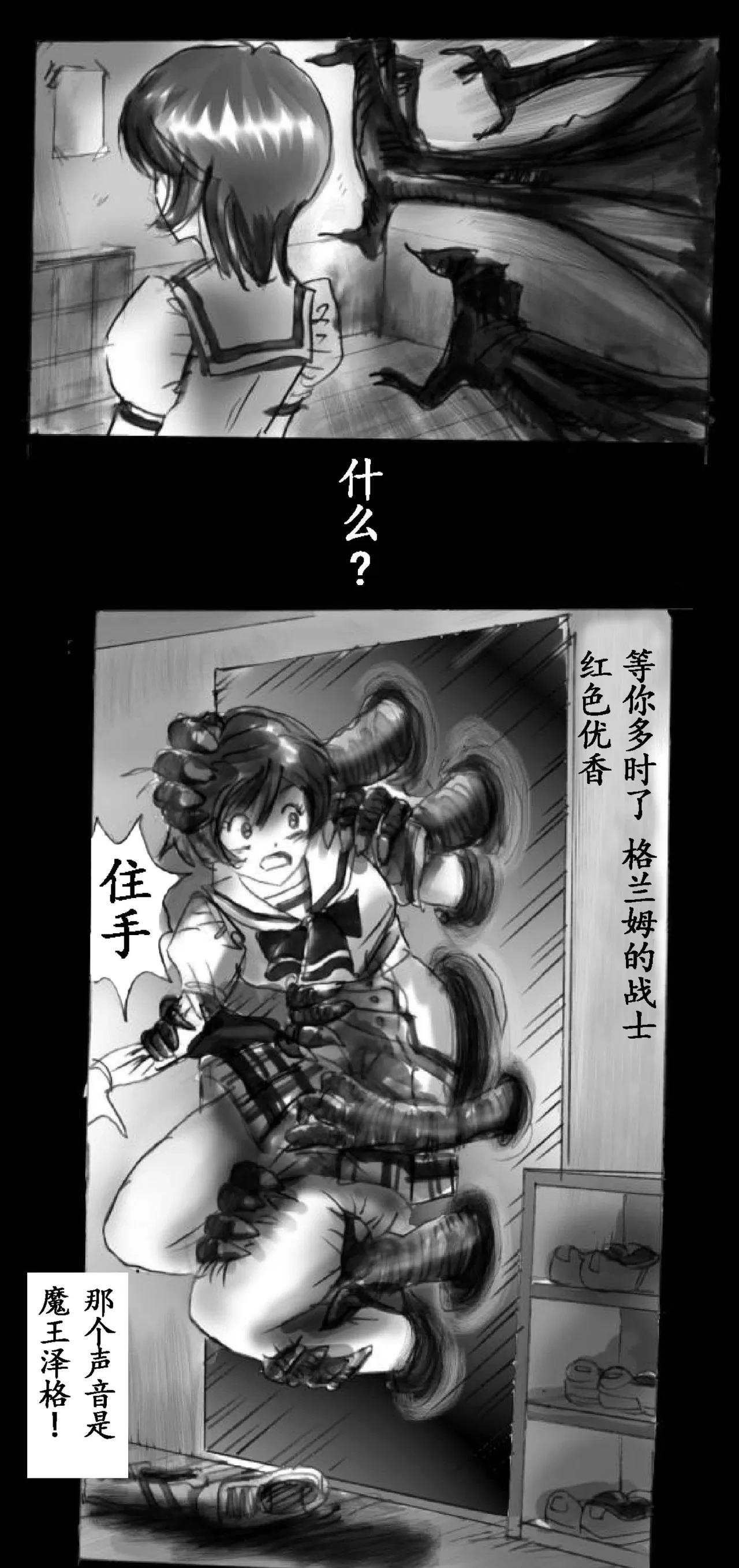 หน้า 72