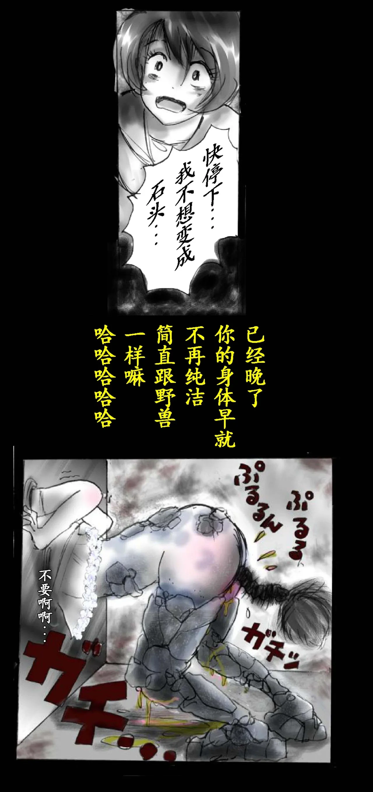 หน้า 76