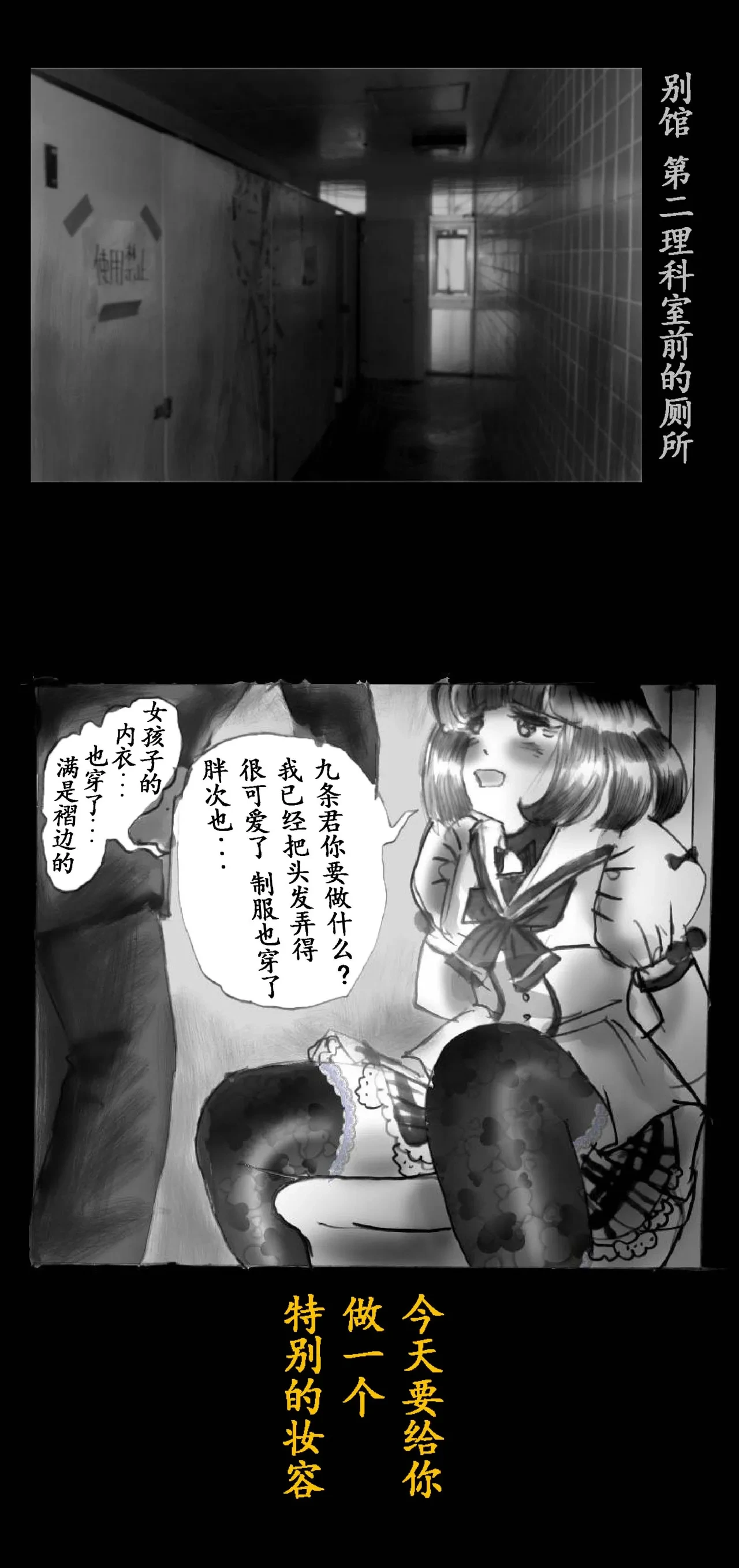 หน้า 81