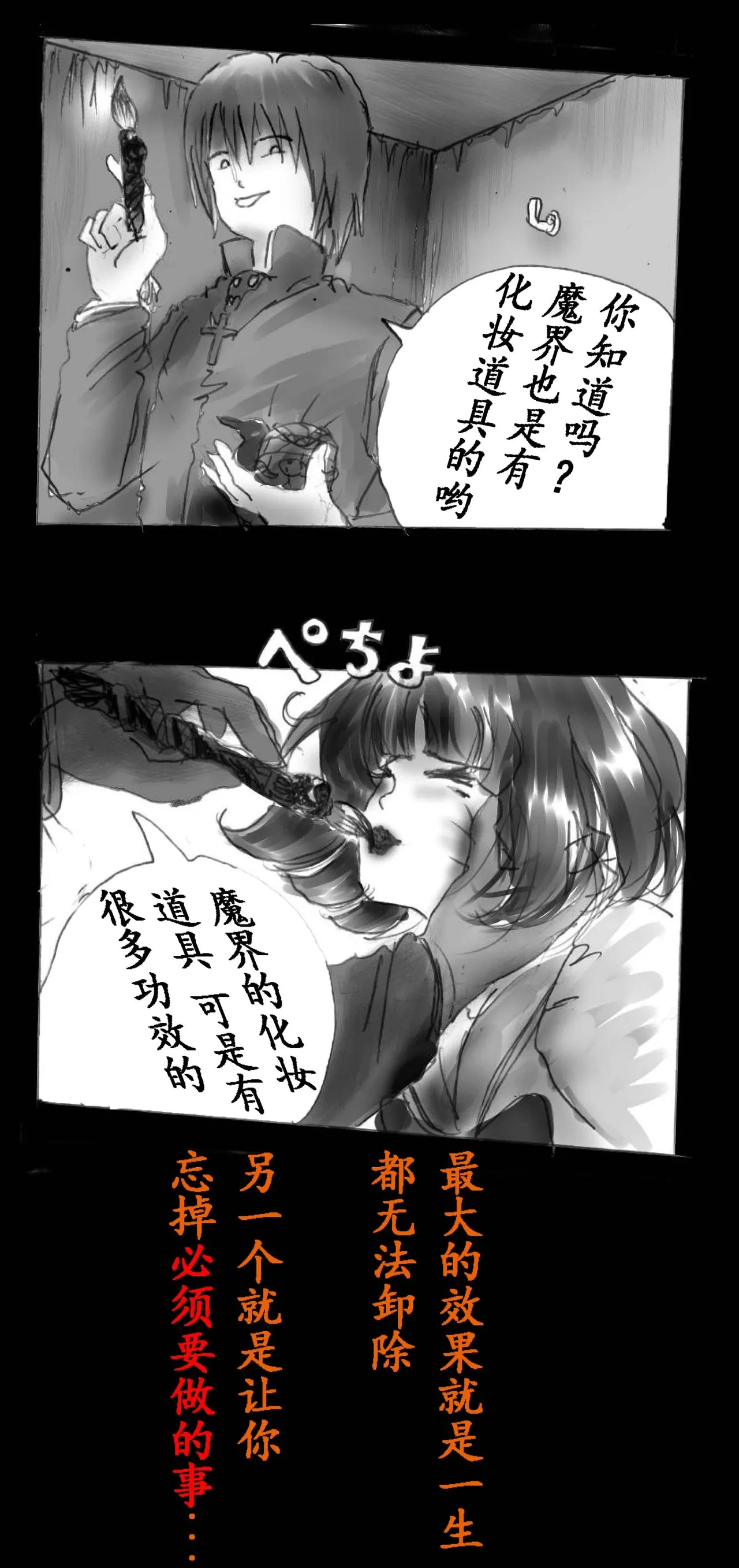 หน้า 82