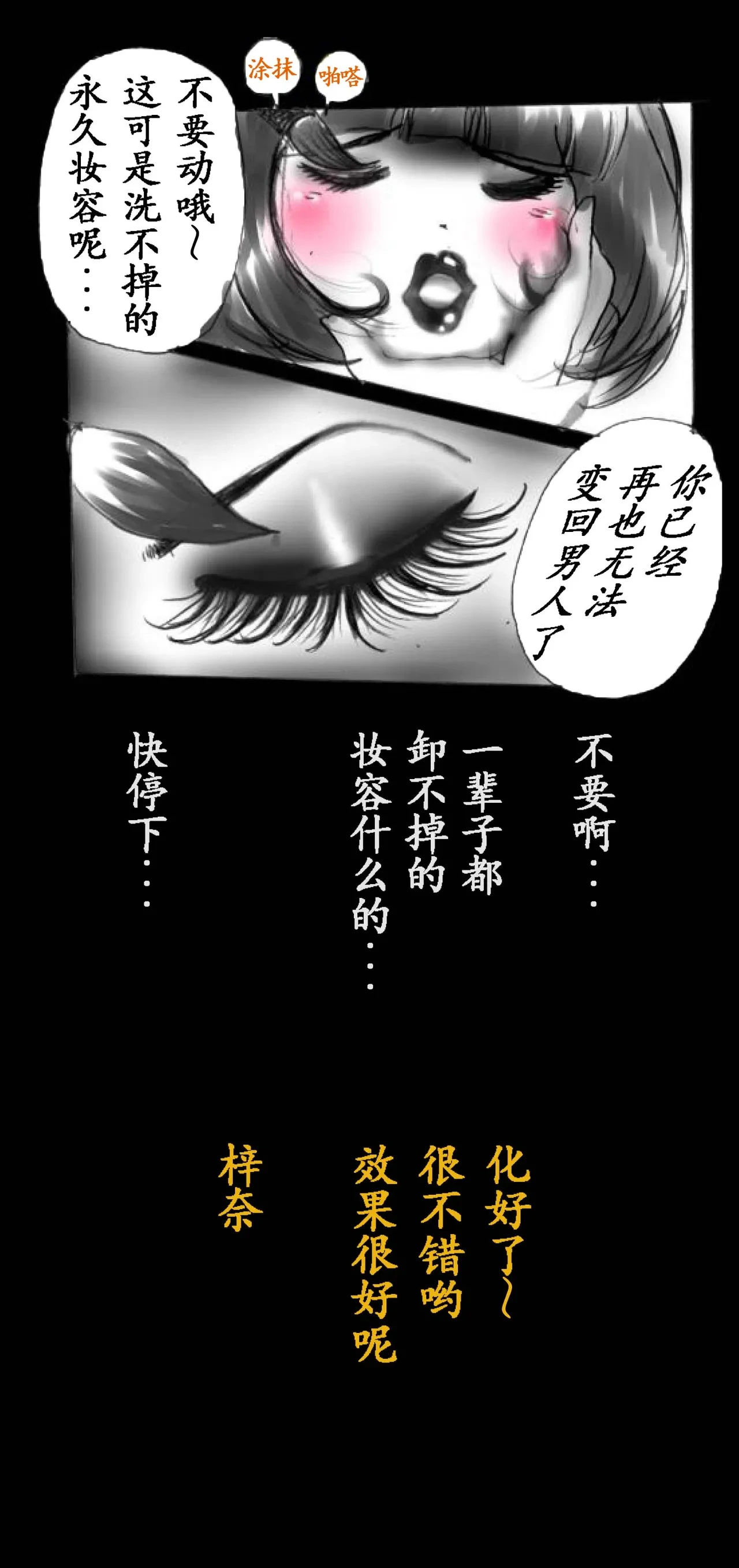 หน้า 83