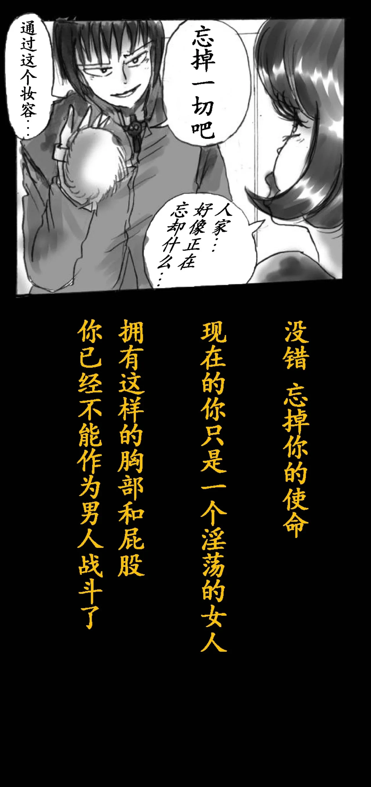 หน้า 88