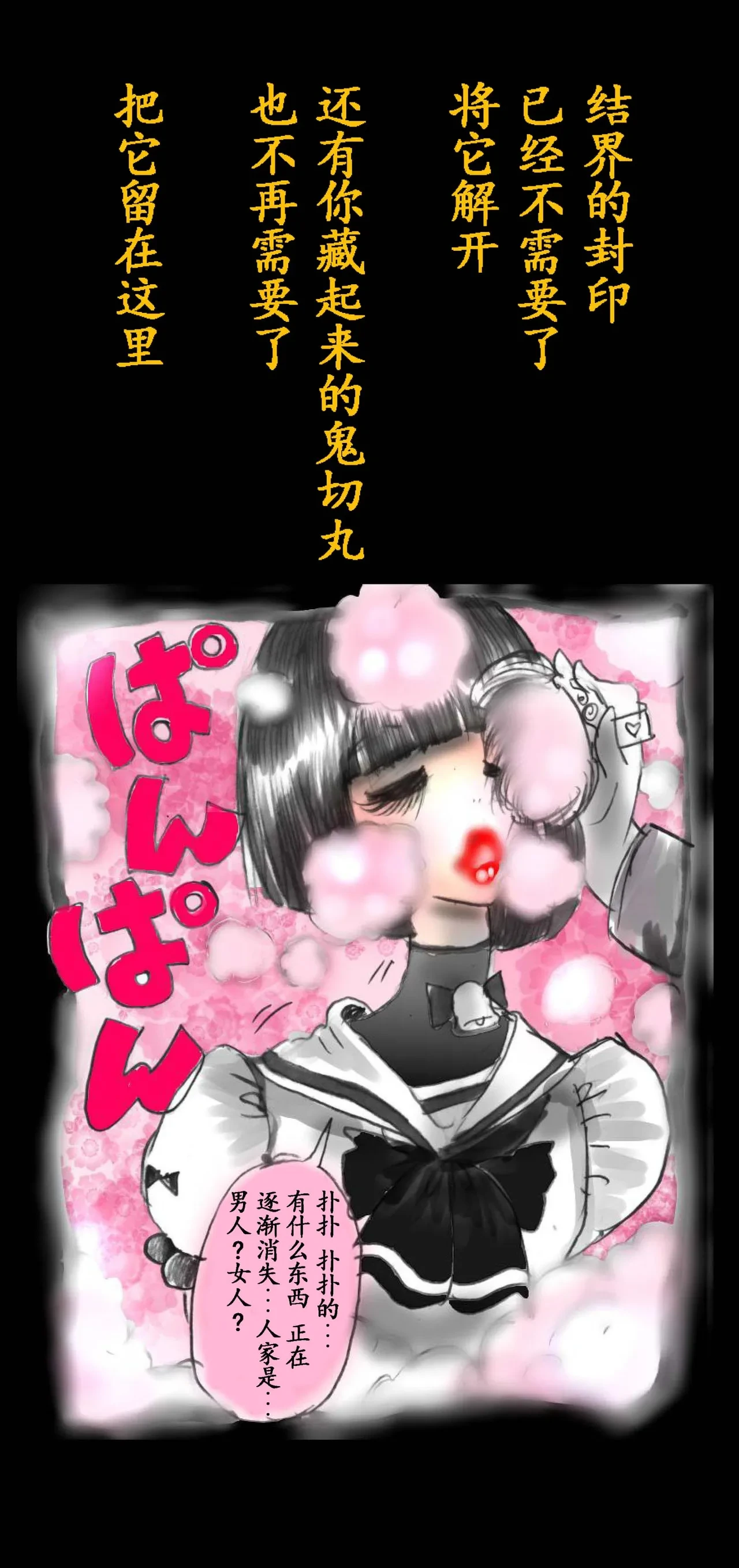 หน้า 89