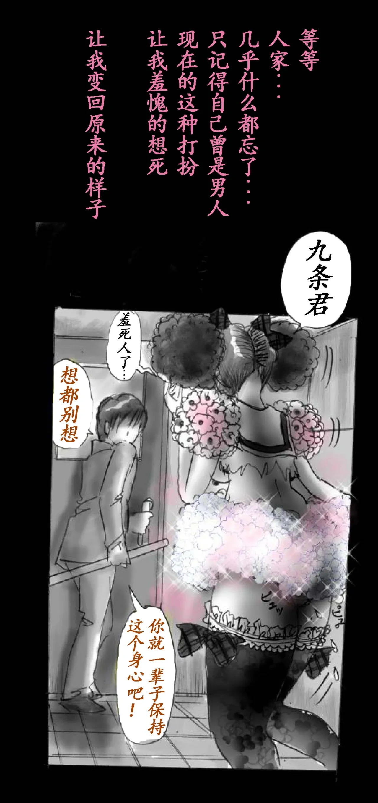 หน้า 93