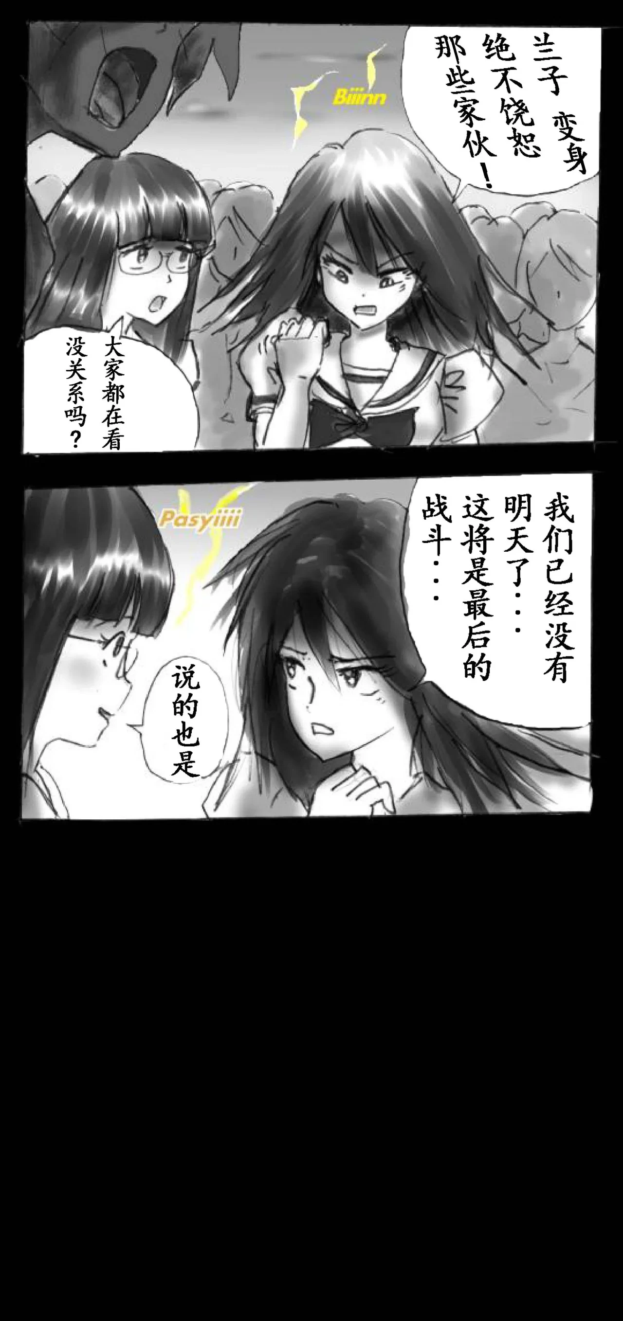 หน้า 97