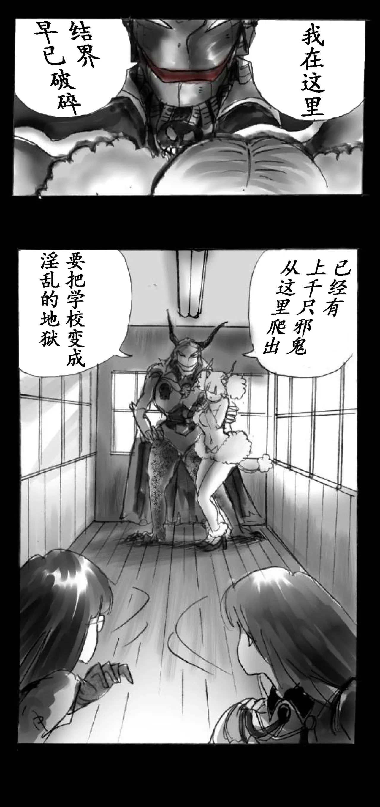 หน้า 101