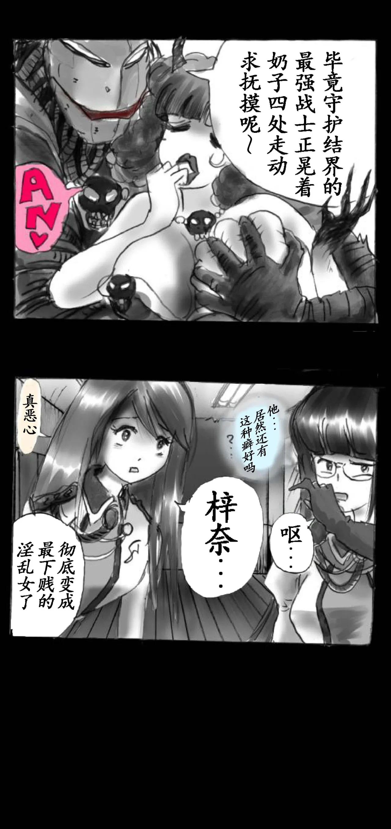 หน้า 102