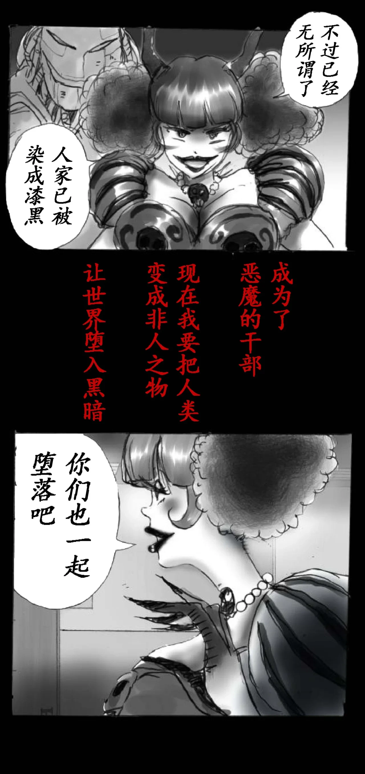 หน้า 104