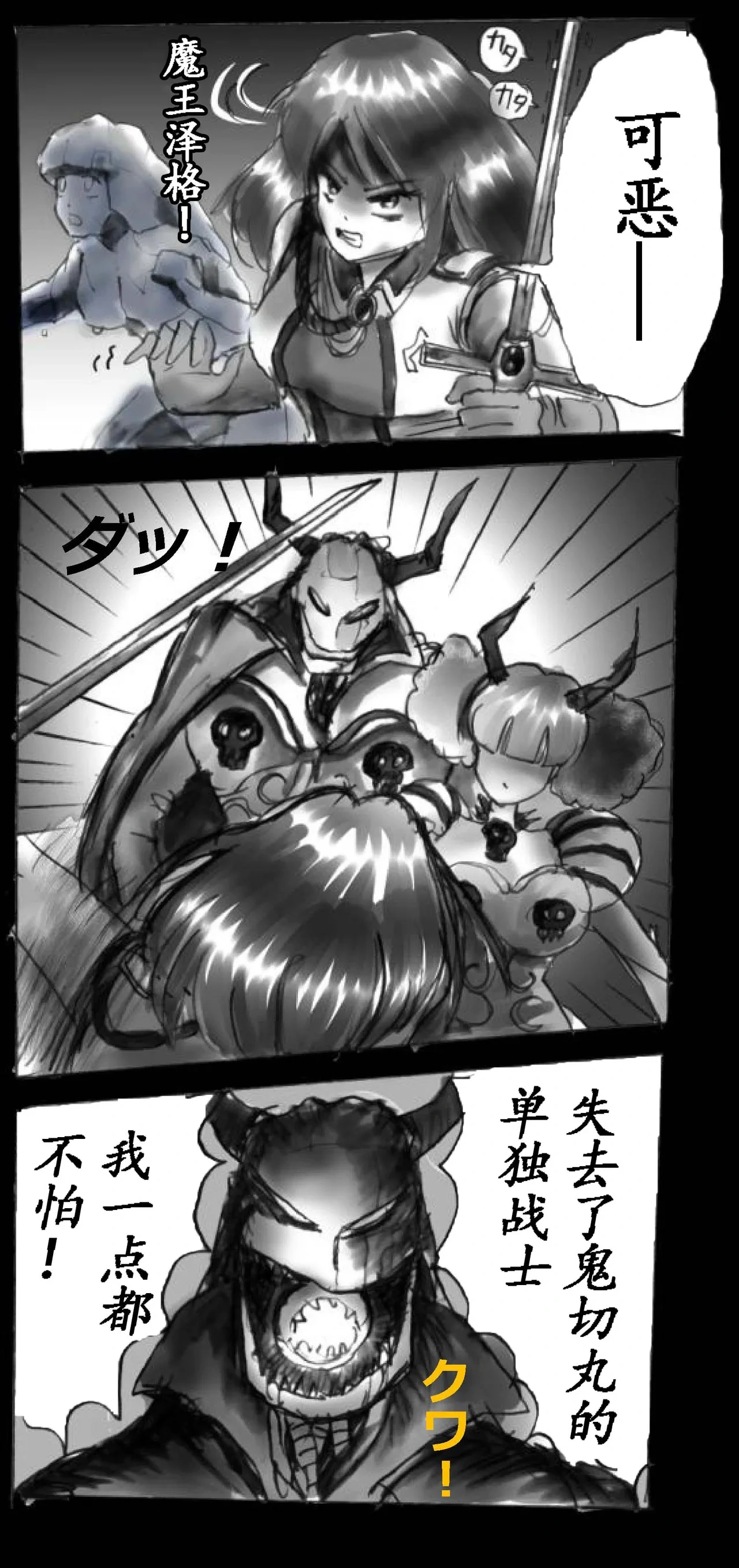 หน้า 108