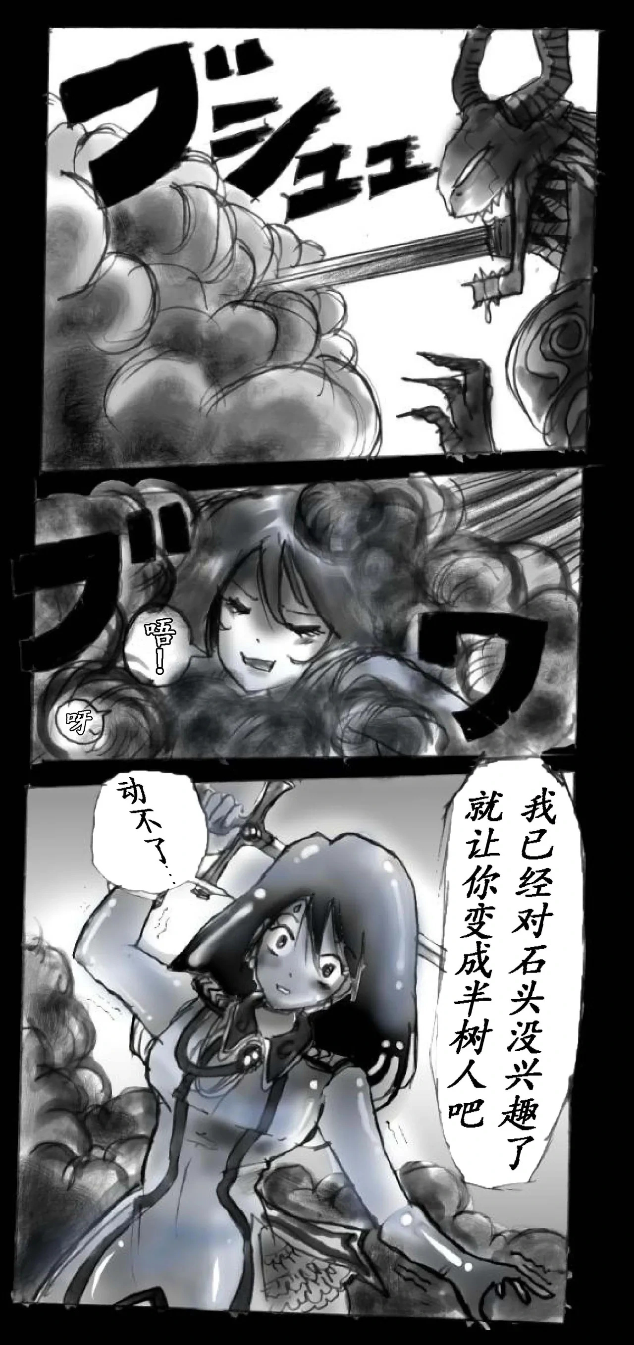 หน้า 109