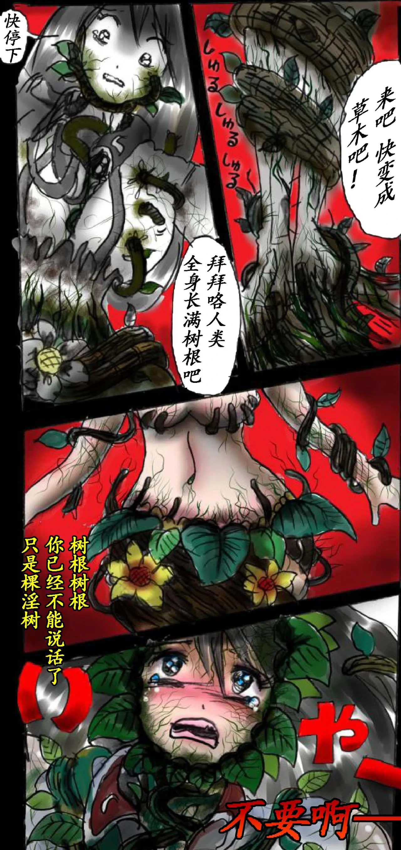 หน้า 110