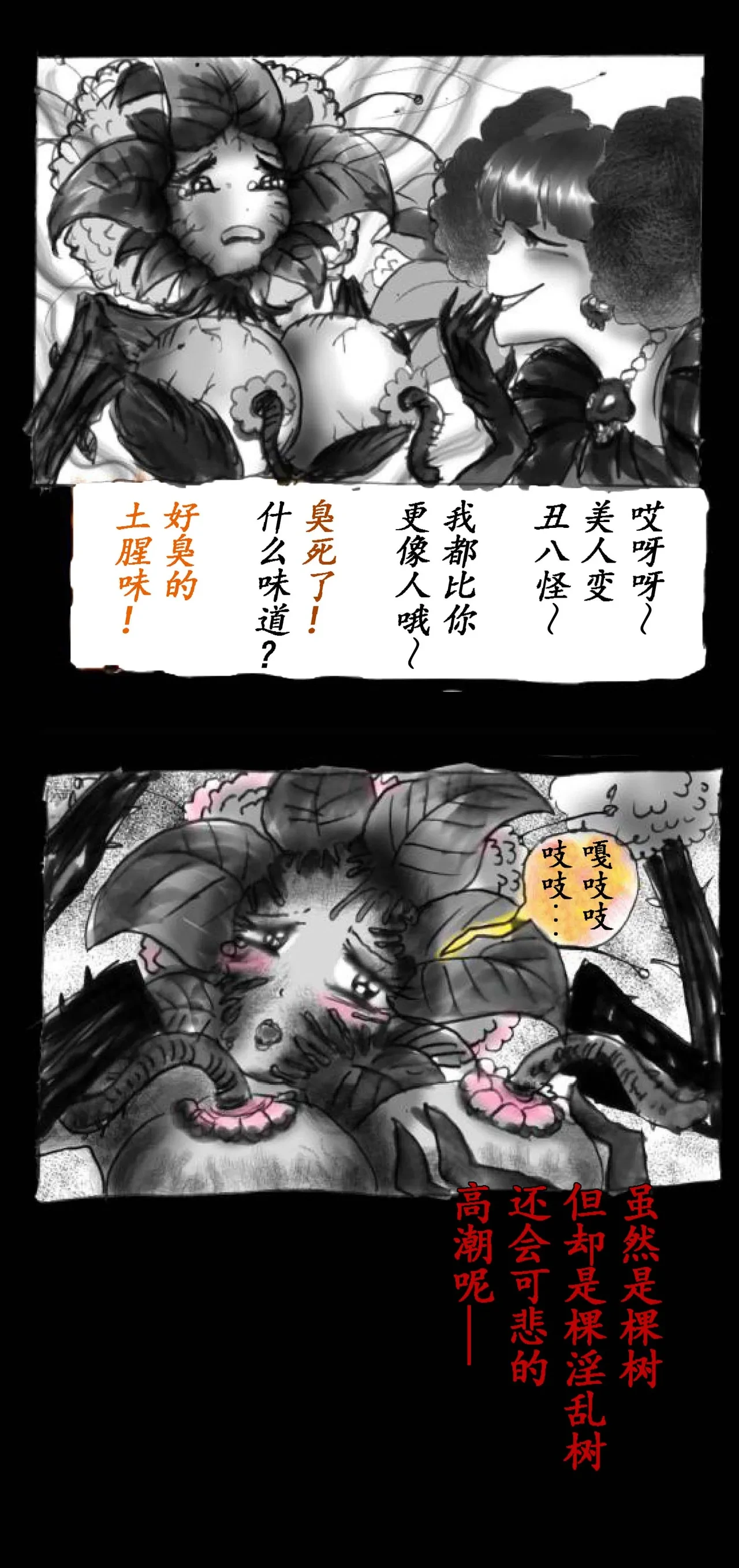 หน้า 112