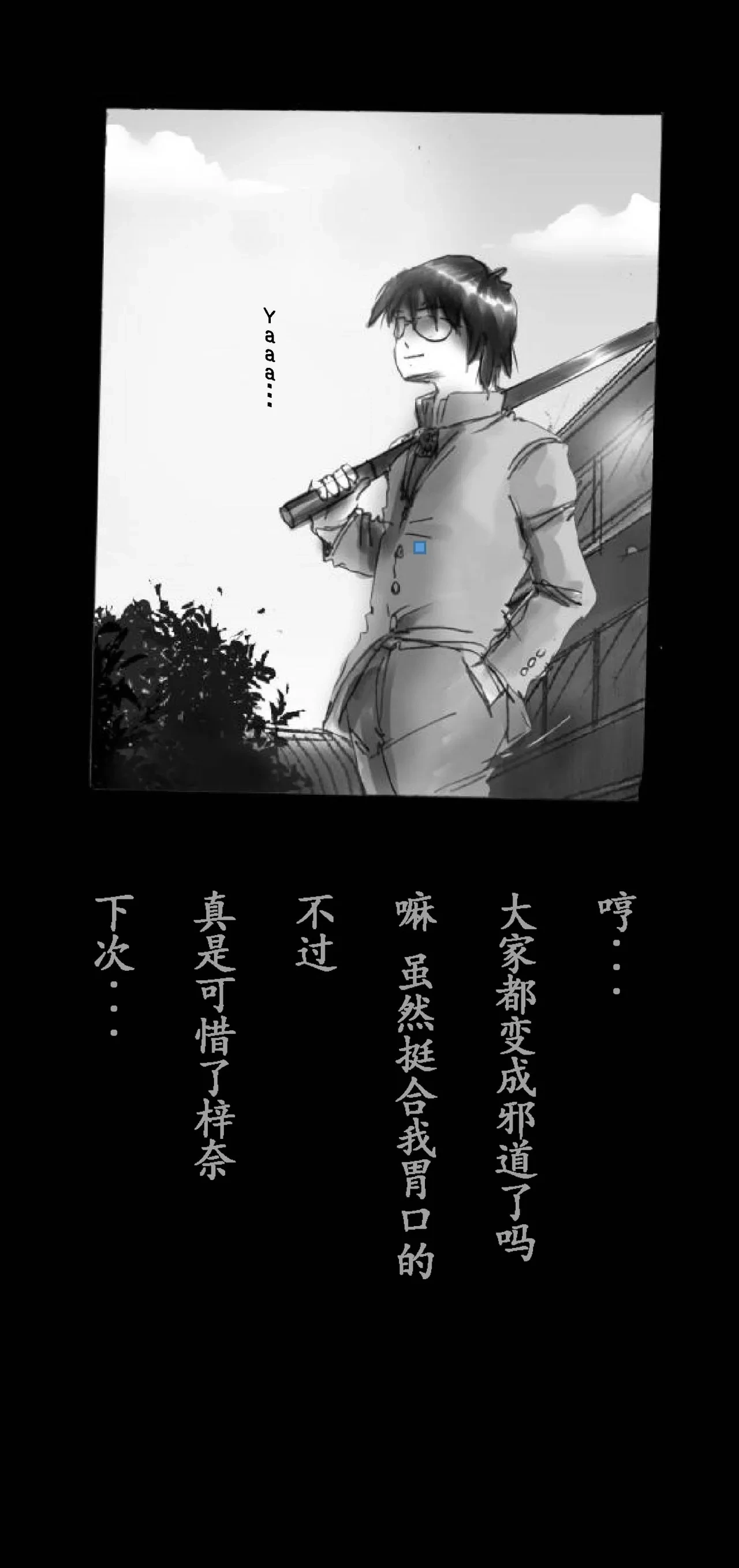 หน้า 116