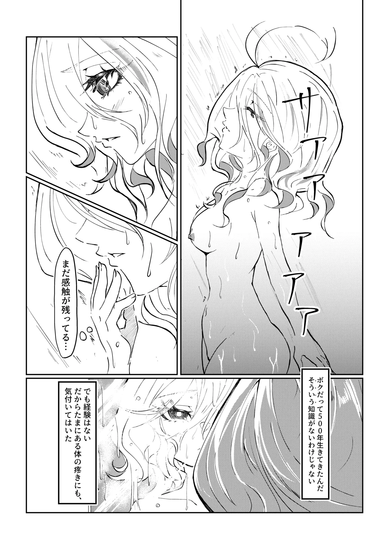 หน้า 9