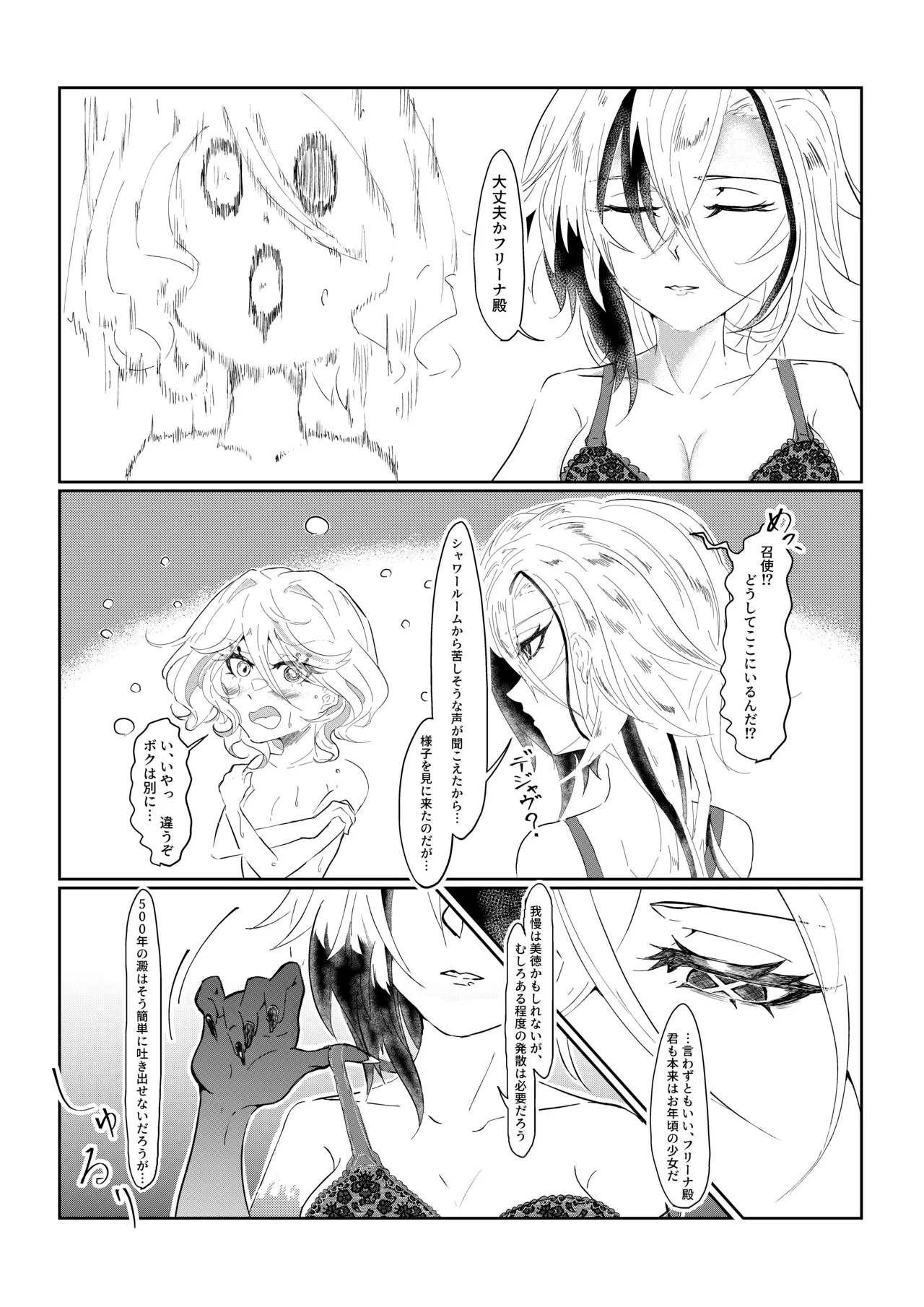 หน้า 11