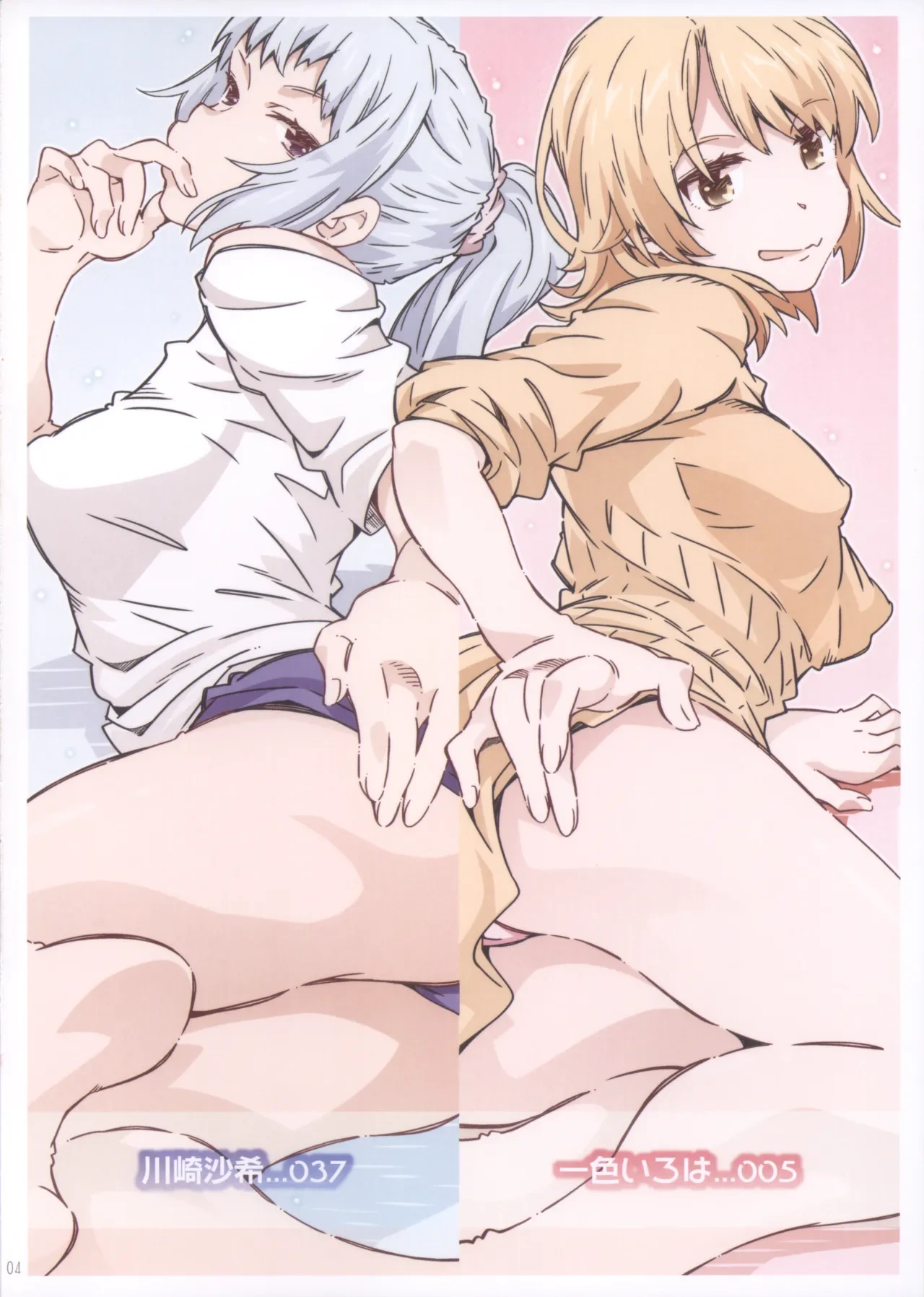หน้า 4