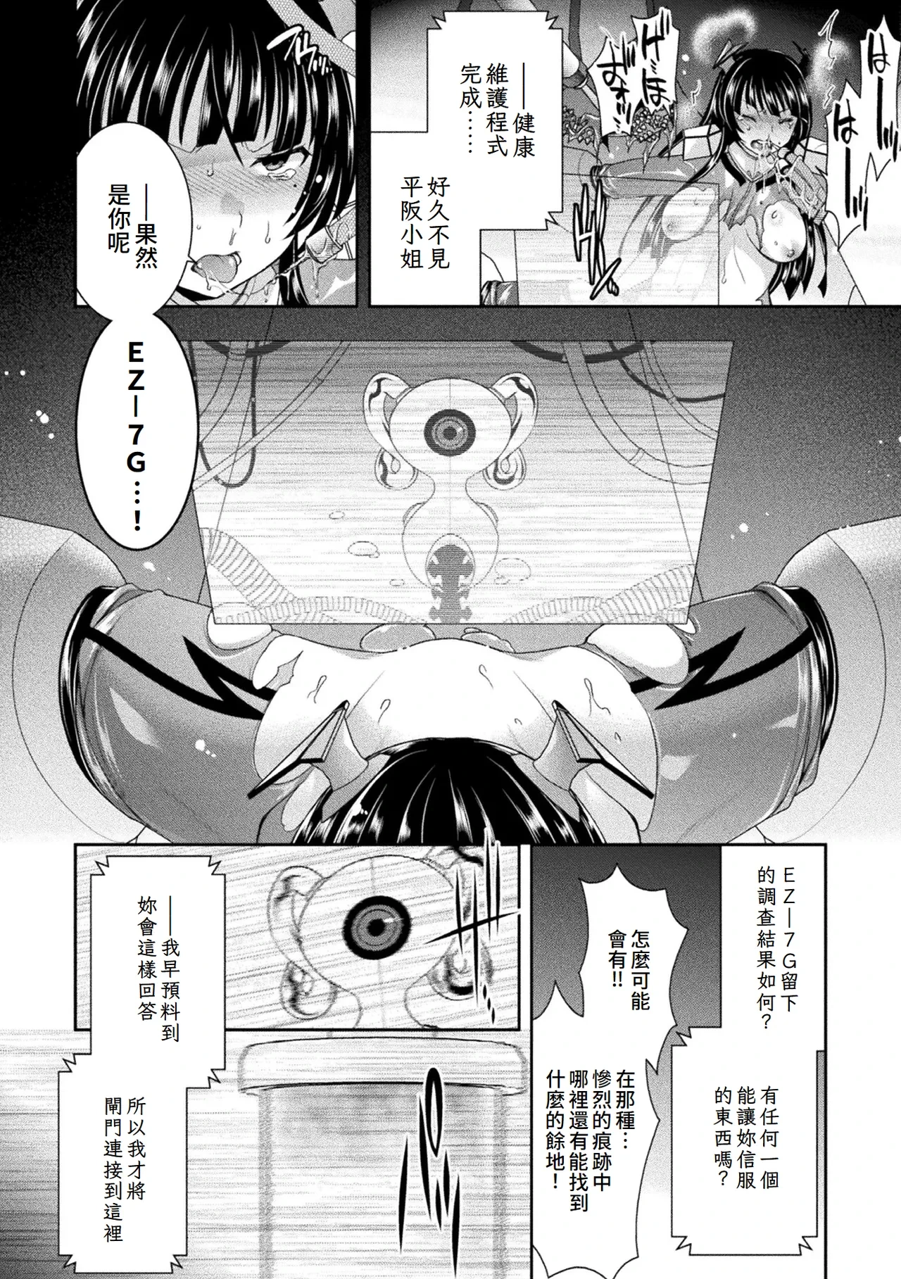หน้า 38