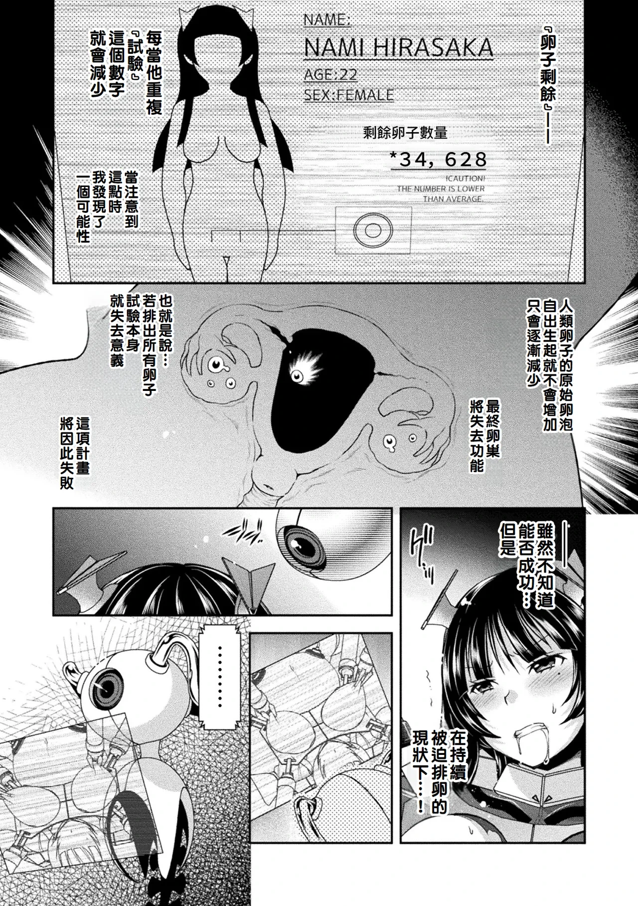 หน้า 55
