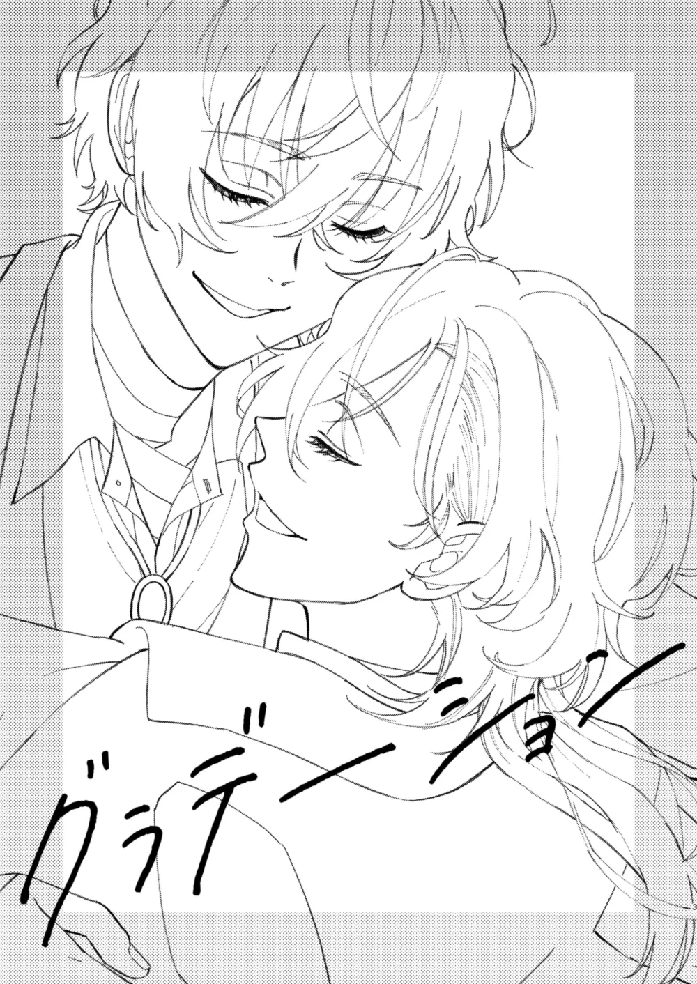 [Hyakusen Renma (Meimei)] グラデーション (Bungou Stray Dogs) [Digital]