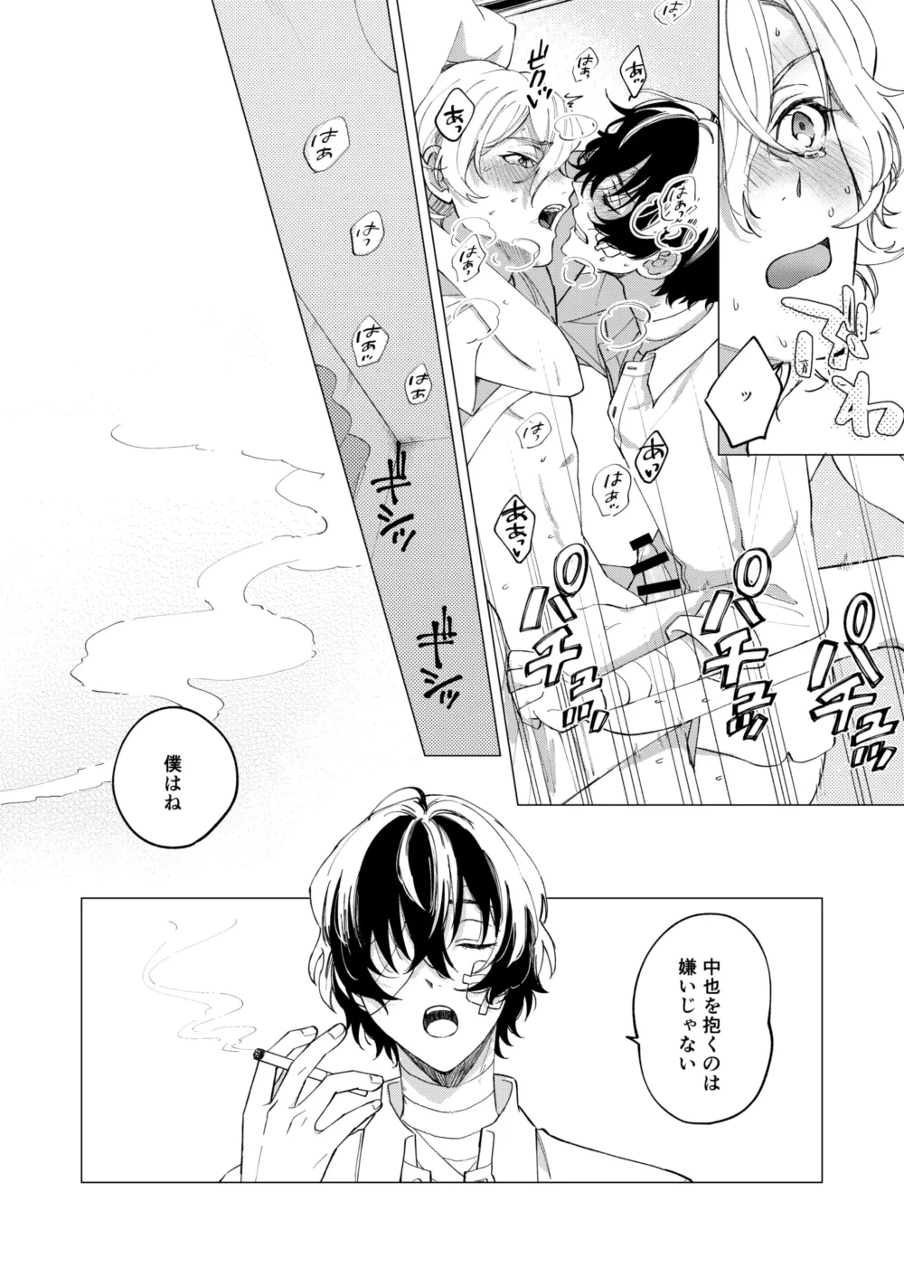 หน้า 13