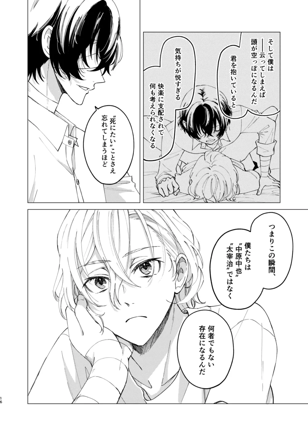หน้า 15