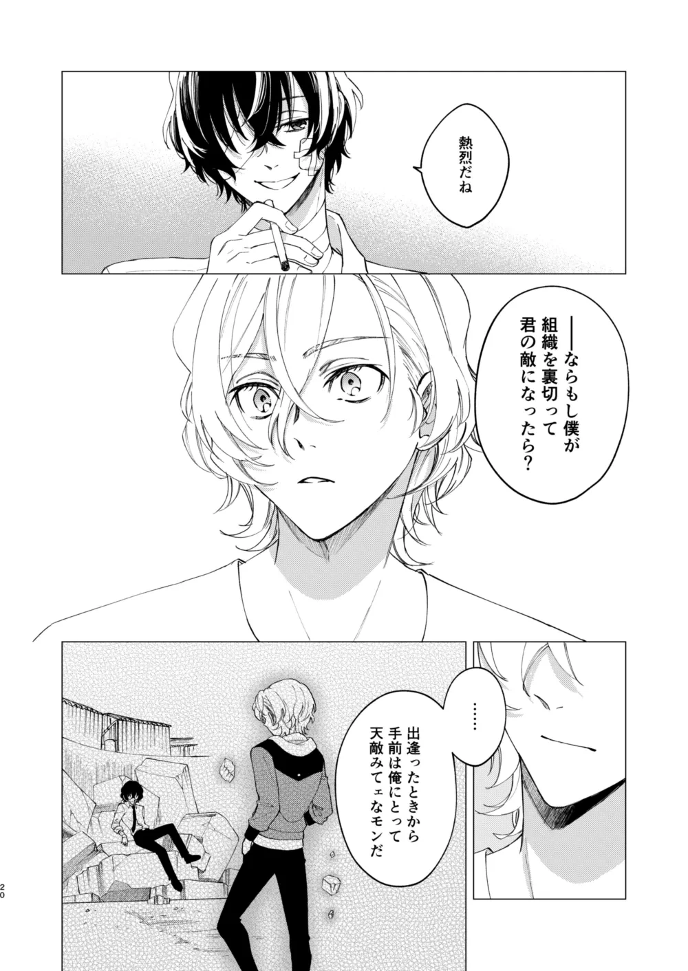 หน้า 19