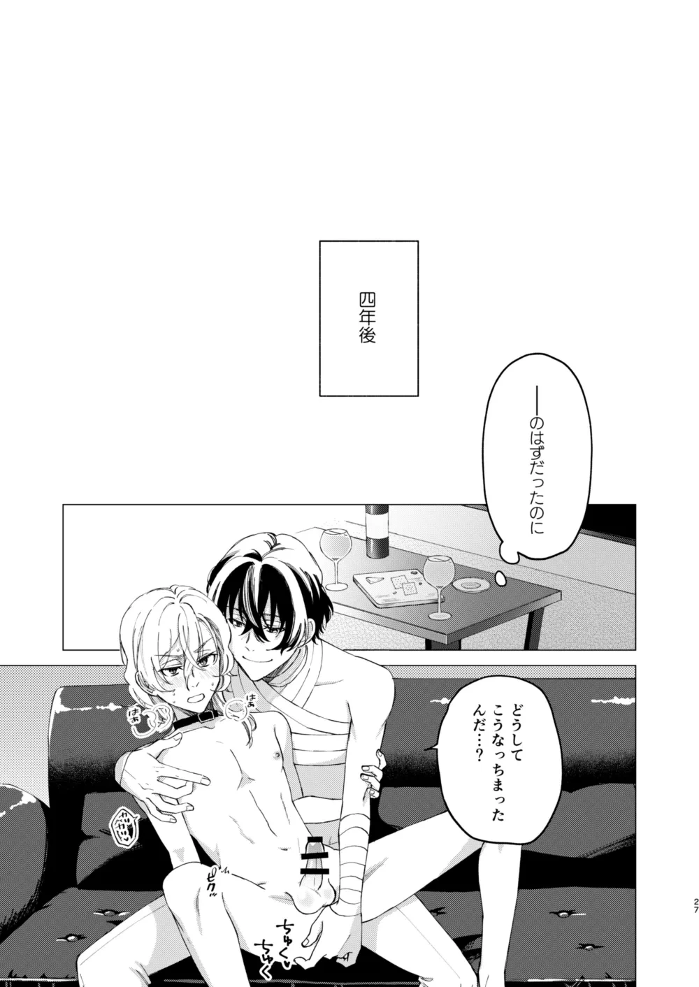 หน้า 26
