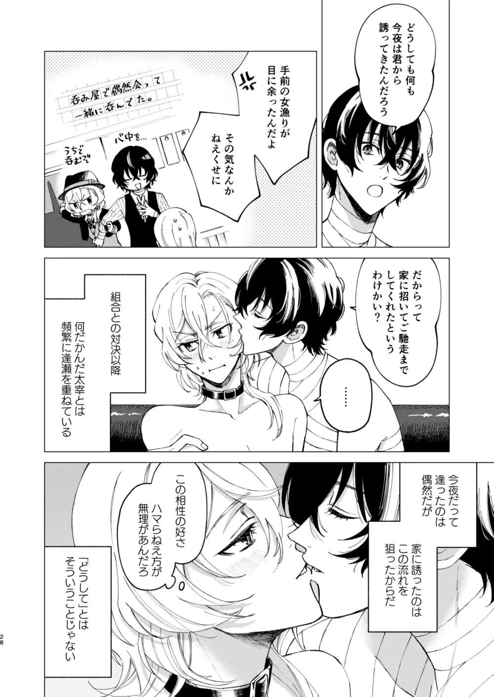 หน้า 27