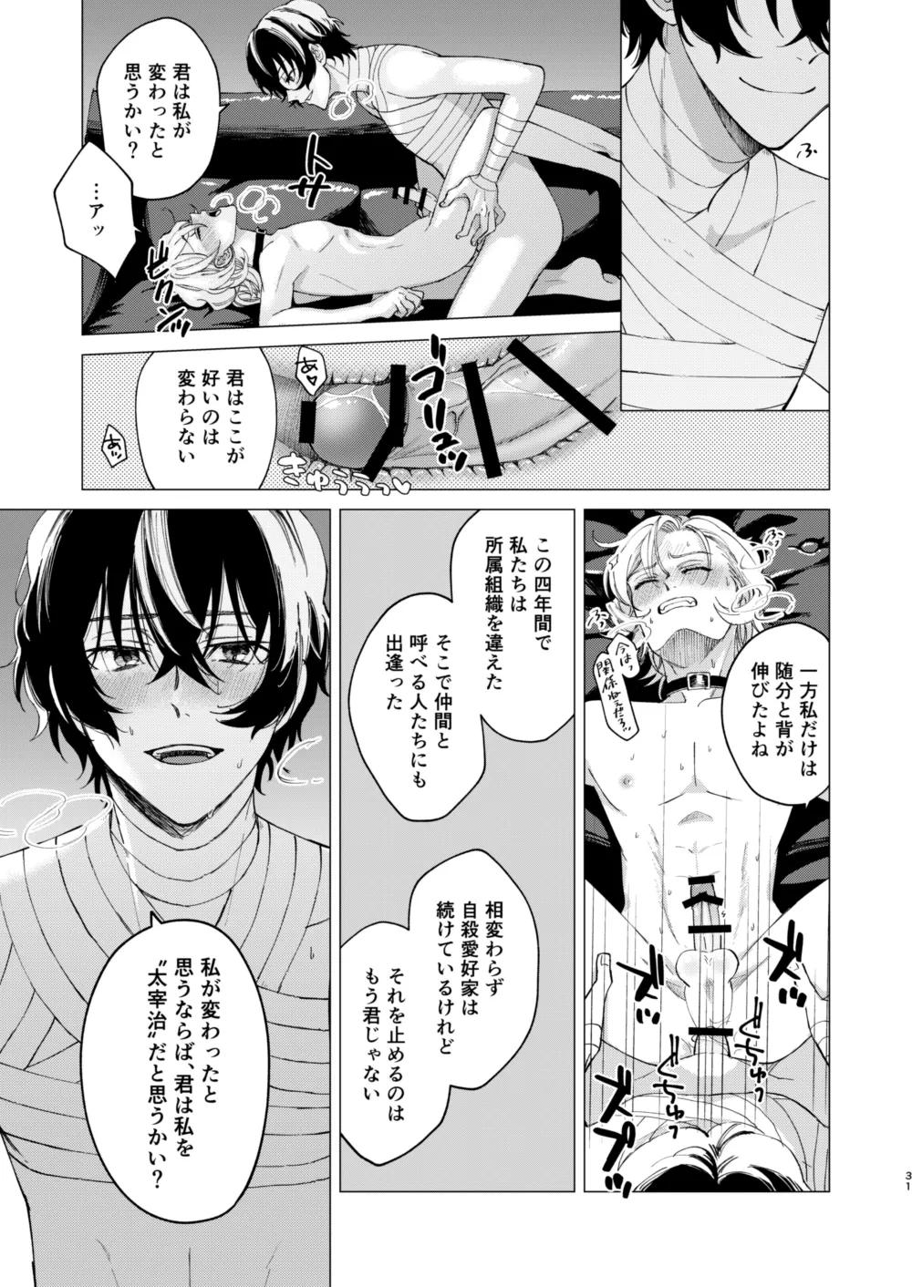 หน้า 30