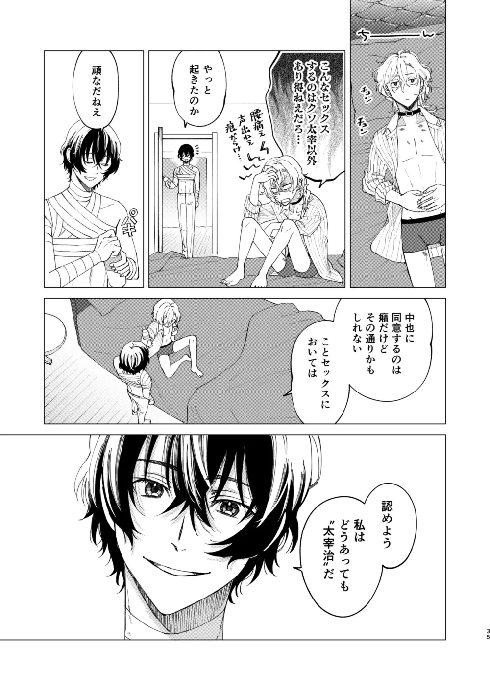 หน้า 34