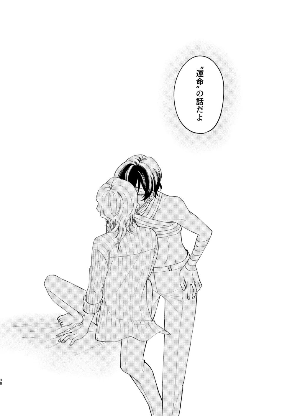 หน้า 37