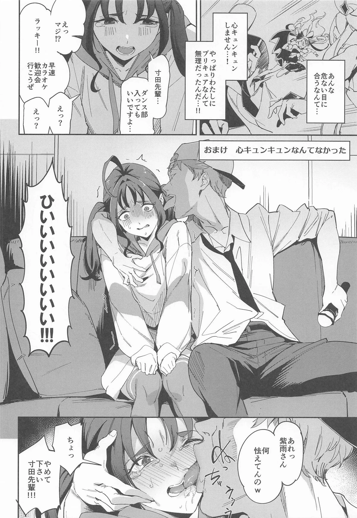 หน้า 9