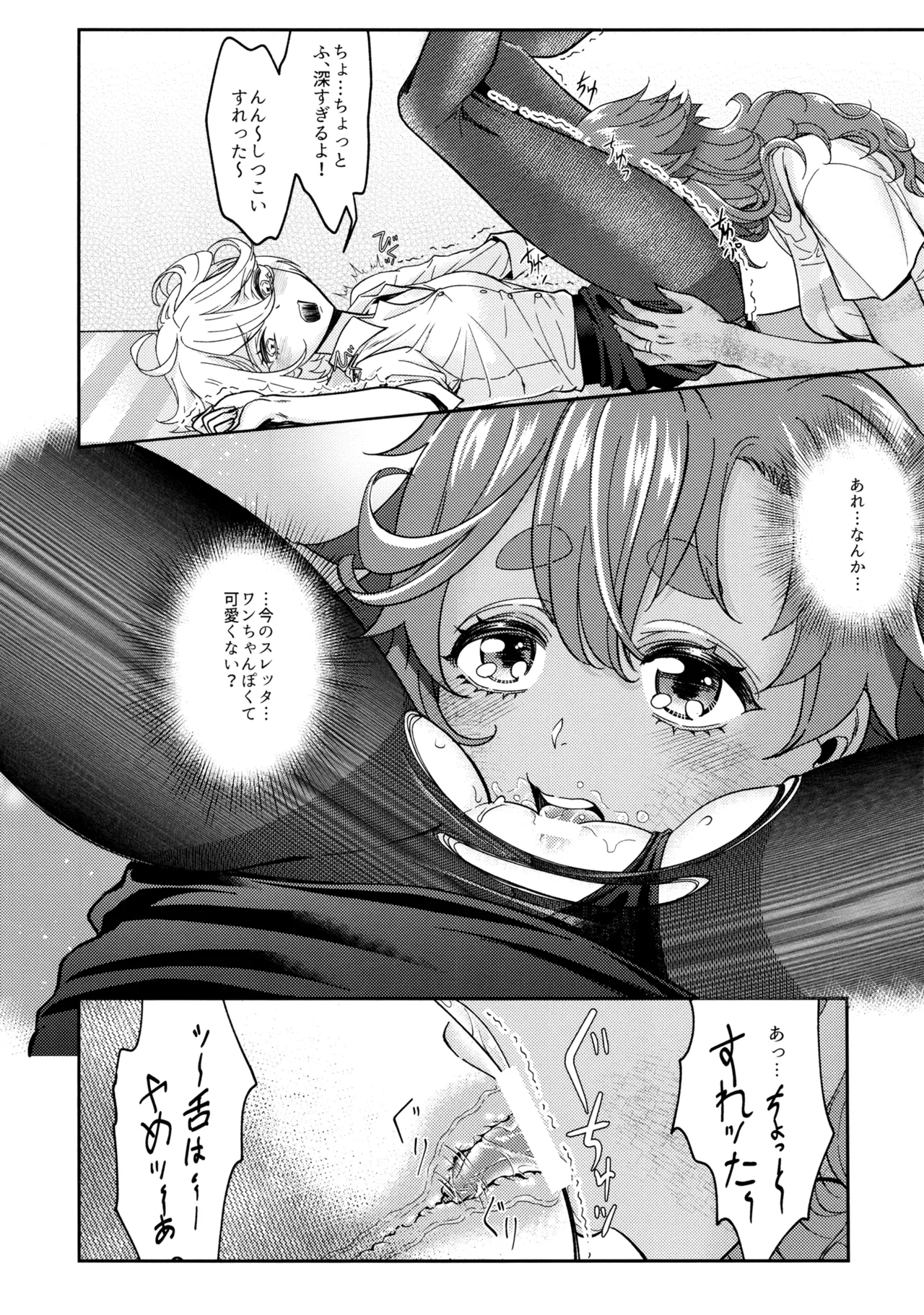 หน้า 19