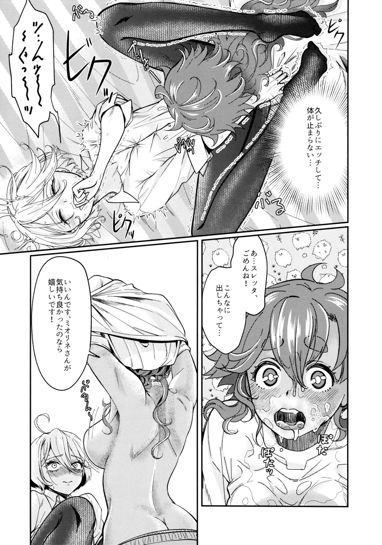 หน้า 20