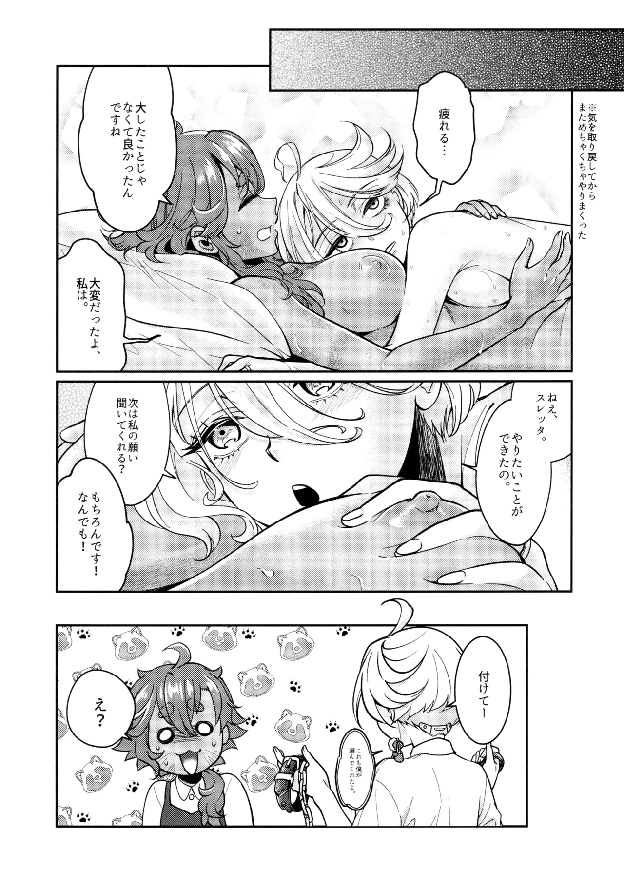 หน้า 25