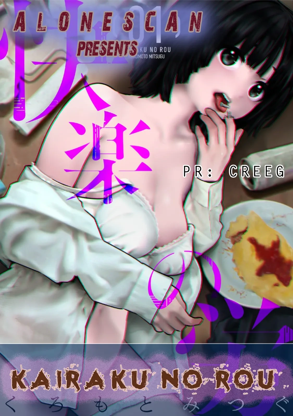 หน้า 2