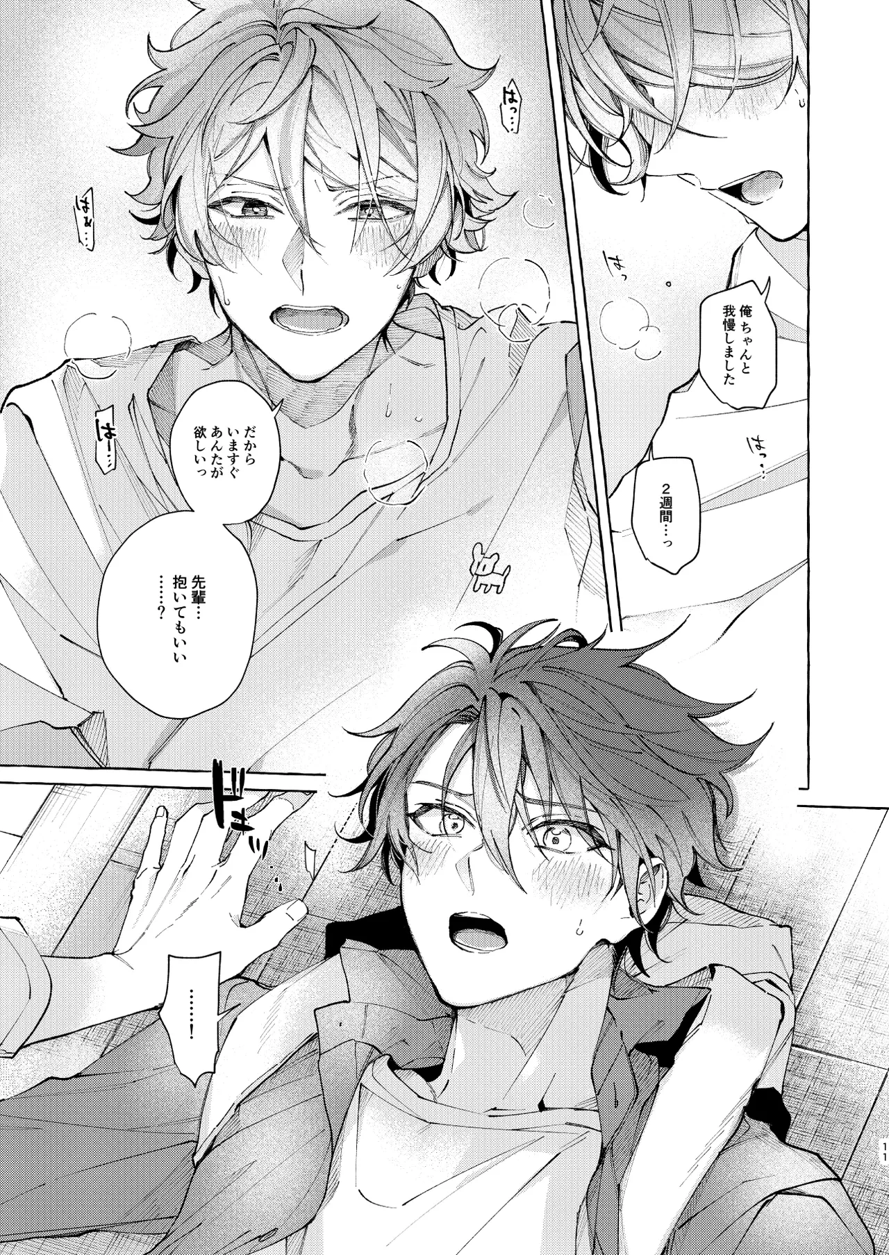 หน้า 10