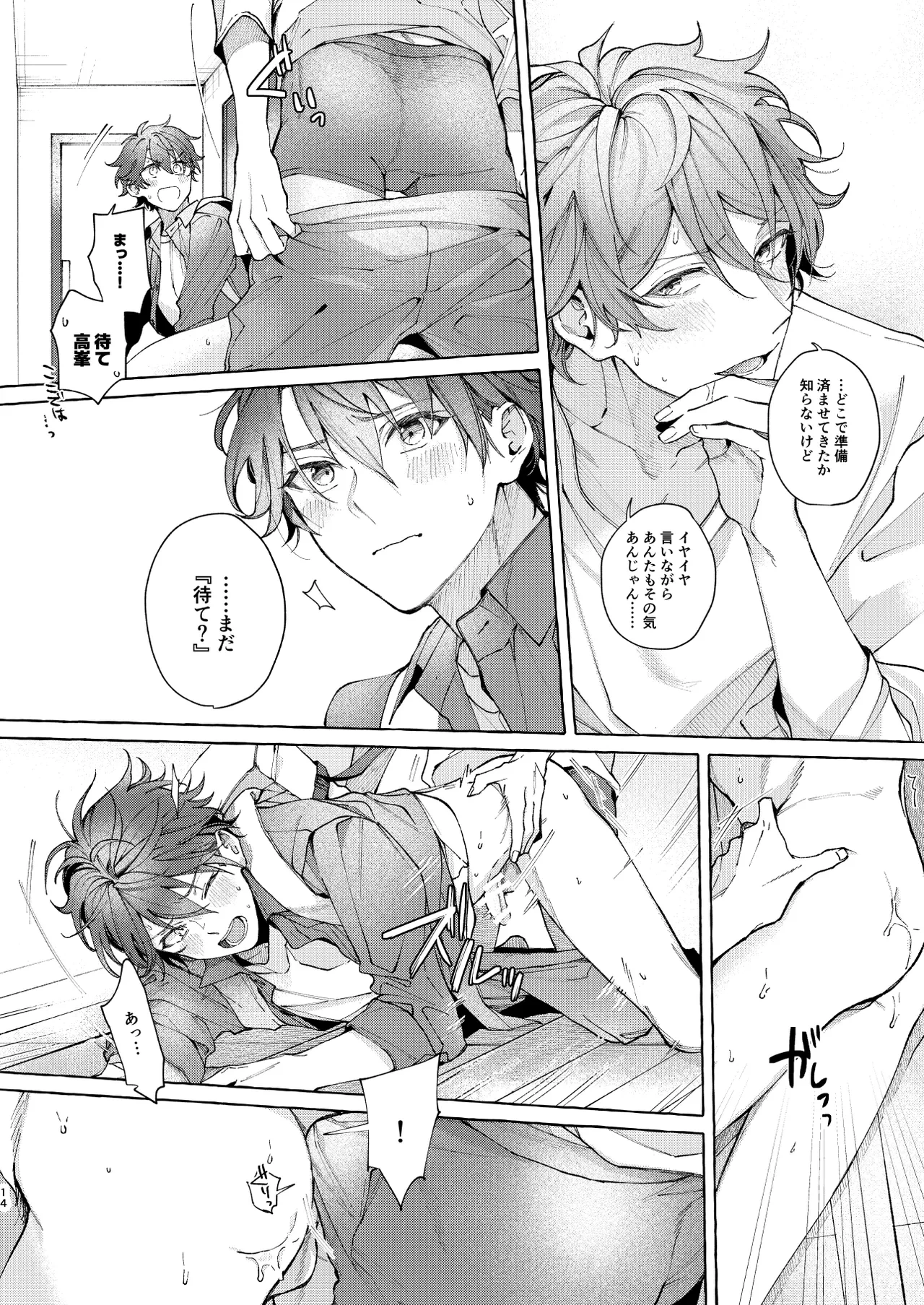 หน้า 13