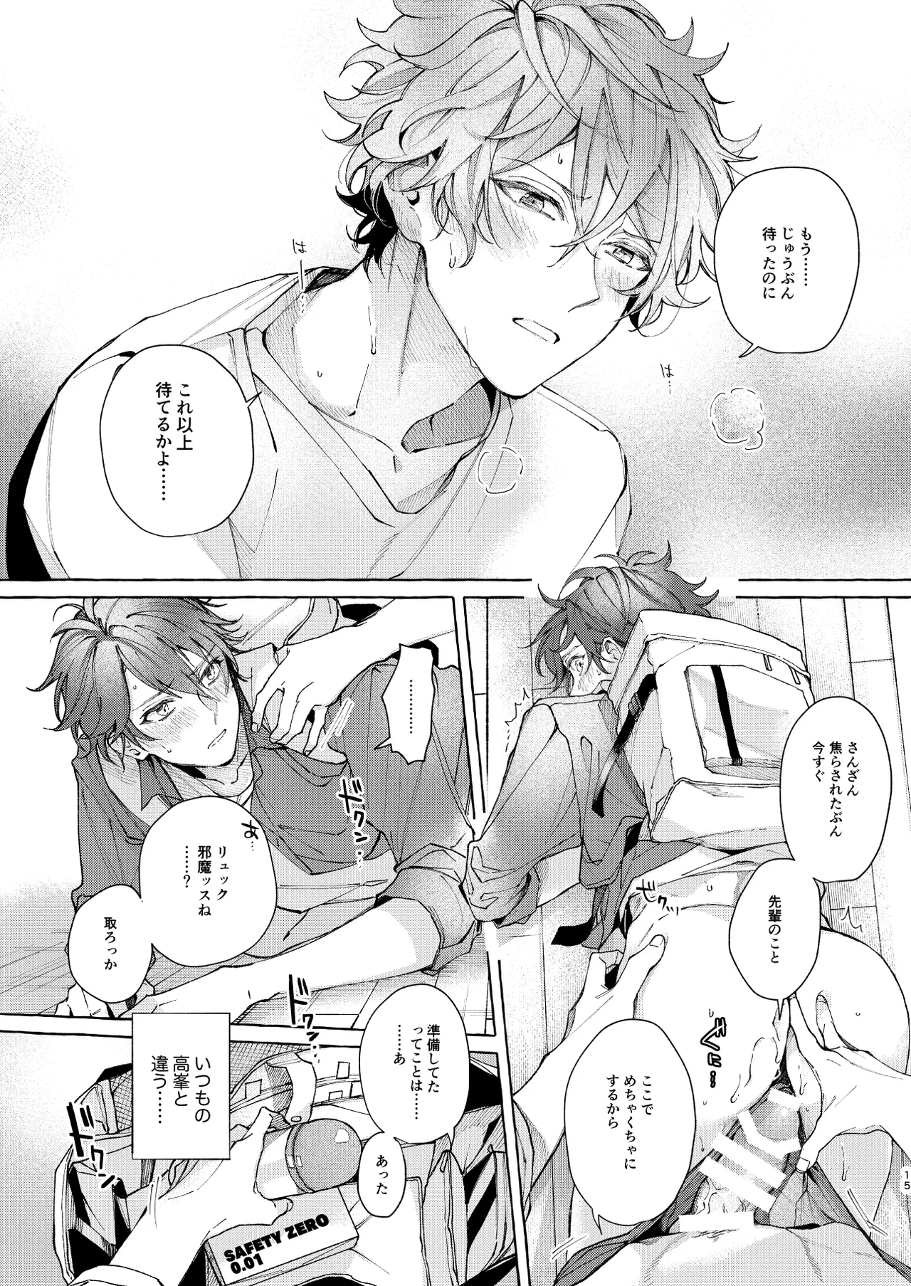 หน้า 14